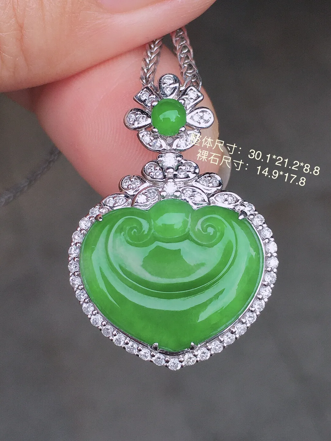 阳绿如意吊坠，色泽均匀艳丽，玉质细腻，荧光感超
强，饱满圆润，尽显优雅气质，18k
金豪华镶嵌