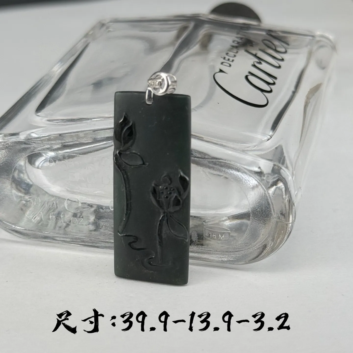 精品18k墨翠荷花牌 简约大气 打灯通透 油性十足 尺寸39.9