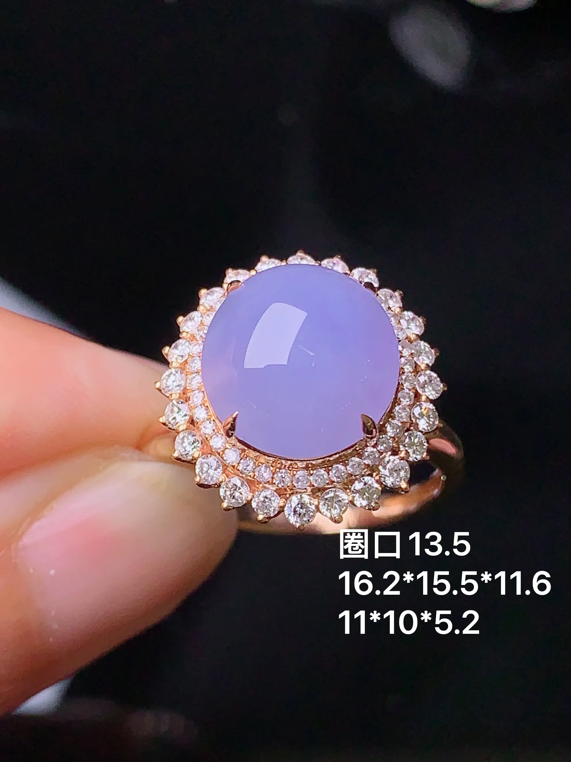 18k金钻镶嵌紫罗兰蛋面戒指 玉质细腻 色泽清新艳丽 圈口13.5 整体尺寸16.2*15.5*11.6