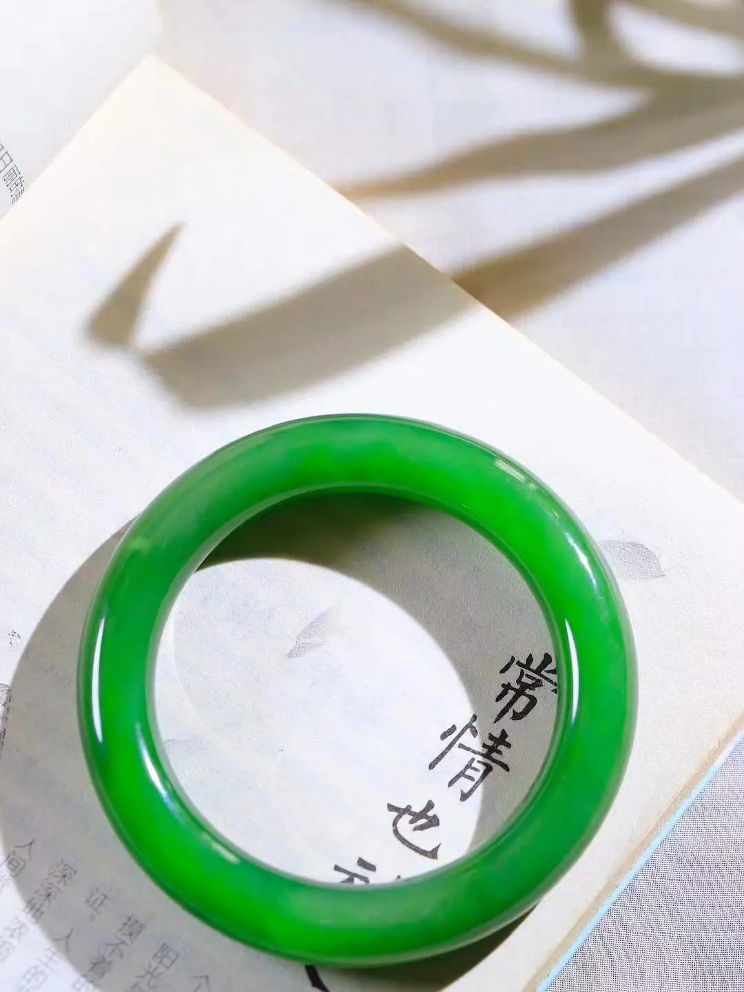 【悠悠芳华.镯】

收藏级臻品和田玉碧玉圆条手镯 玉质温润 青葱岁月，尽收腕中，婉转流畅，凝岁月悠长。盈一眸恬淡，挽一抹绿意。重71克 内径56.5mm尺寸12-11.5mm   86110251A