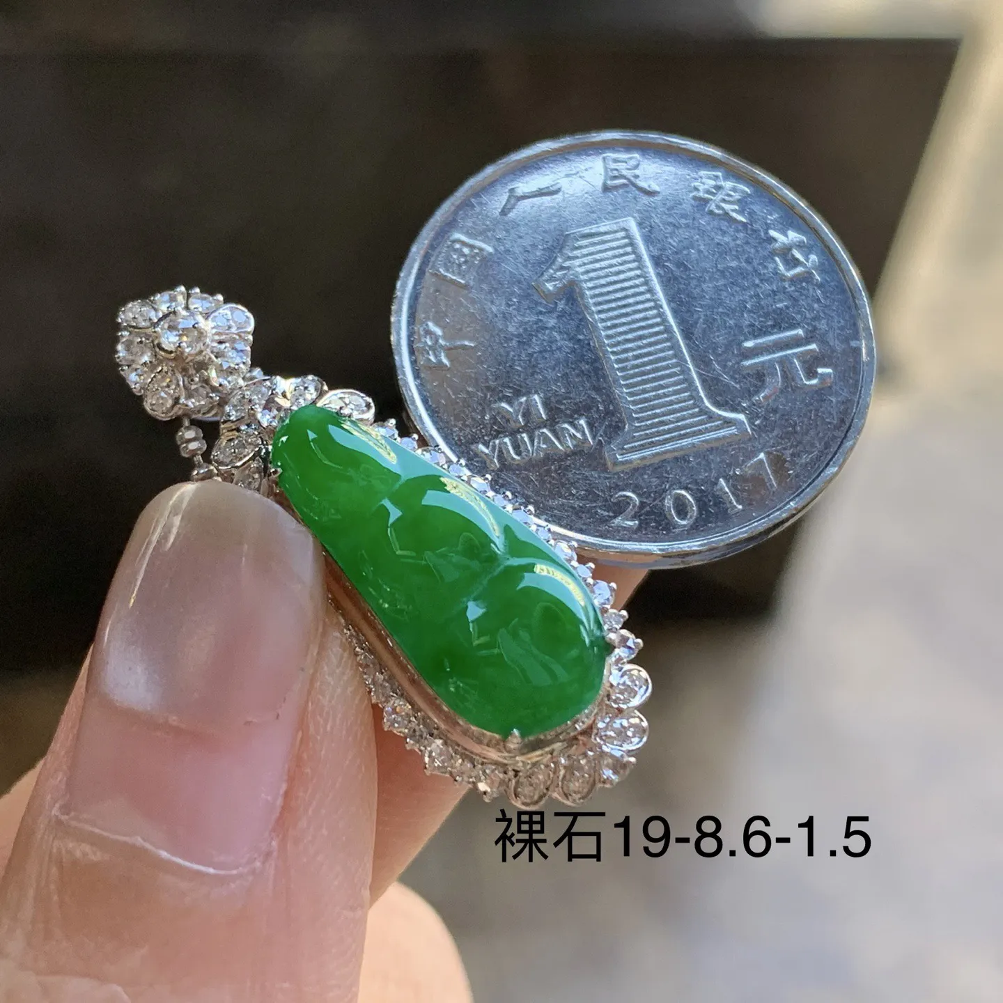 金钻镶嵌辣绿色豆子^_^鲜艳