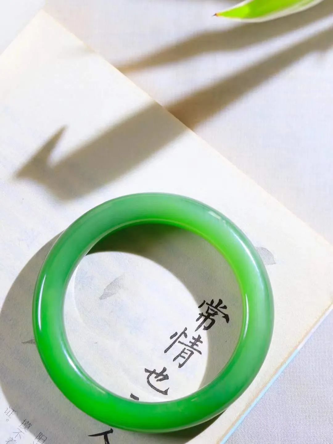 【温润如心.镯】

收藏级臻品️和田玉碧玉猫眼手镯，精选上等碧玉料，色泽清透，质地细腻。佩戴它，感受千年玉文化的温润与优雅，愿它为您带来平安与幸福。重51克  尺寸54-10.5-9.6mm  10110211A