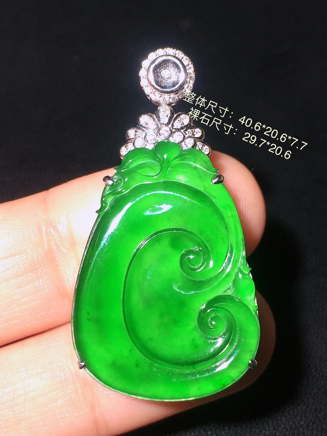 阳绿如意吊坠，色泽均匀艳丽，玉质细腻，荧光感超
强，饱满圆润，尽显优雅气质，18k
金豪华镶嵌