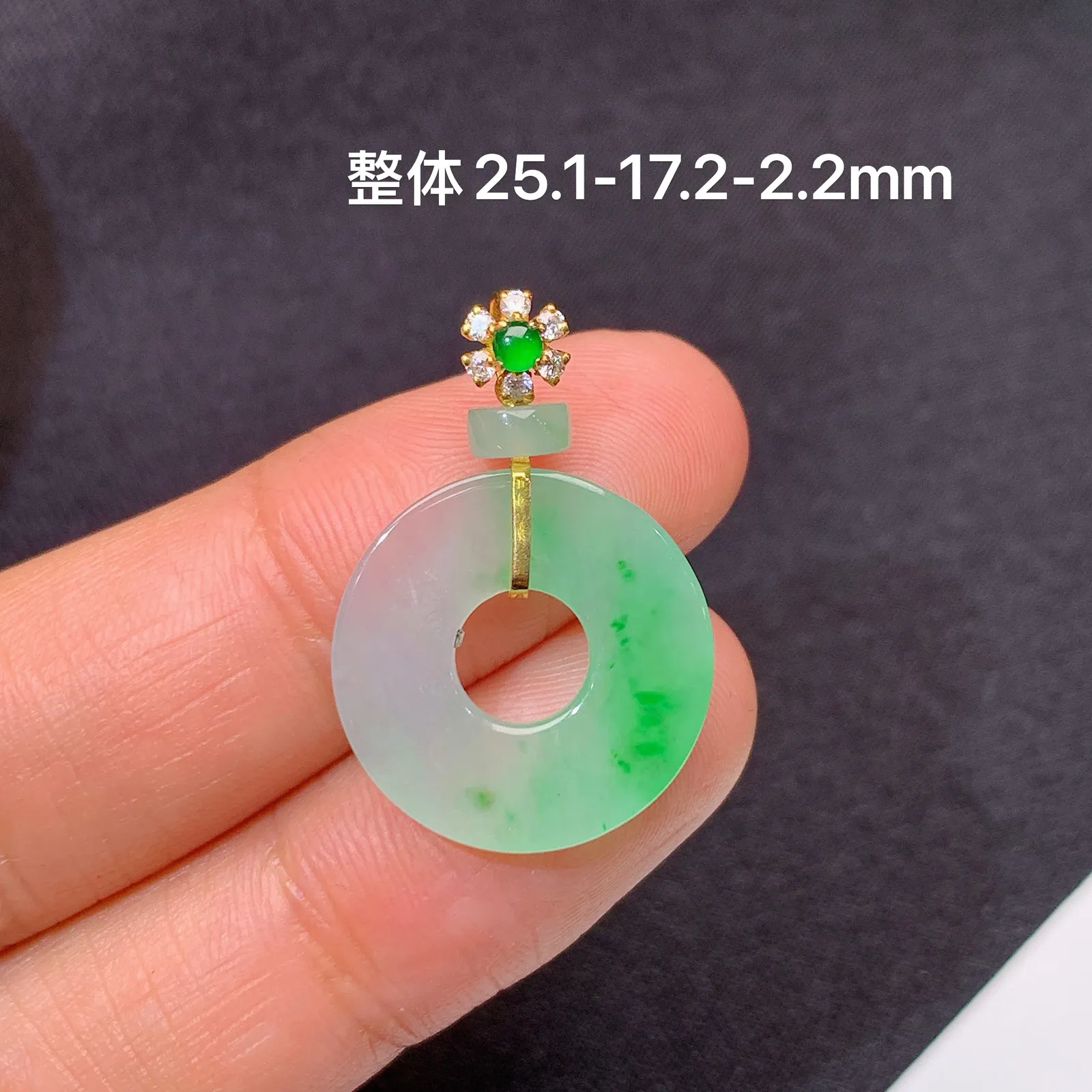 18k金钻镶嵌飘绿平安环吊坠 玉质细腻 清新艳丽 整体尺寸25.1*17.2*2.2
