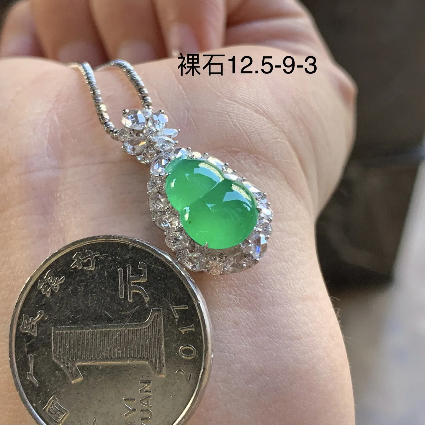 金钻镶嵌冰绿葫芦吊坠^_^种色冰透 色阳