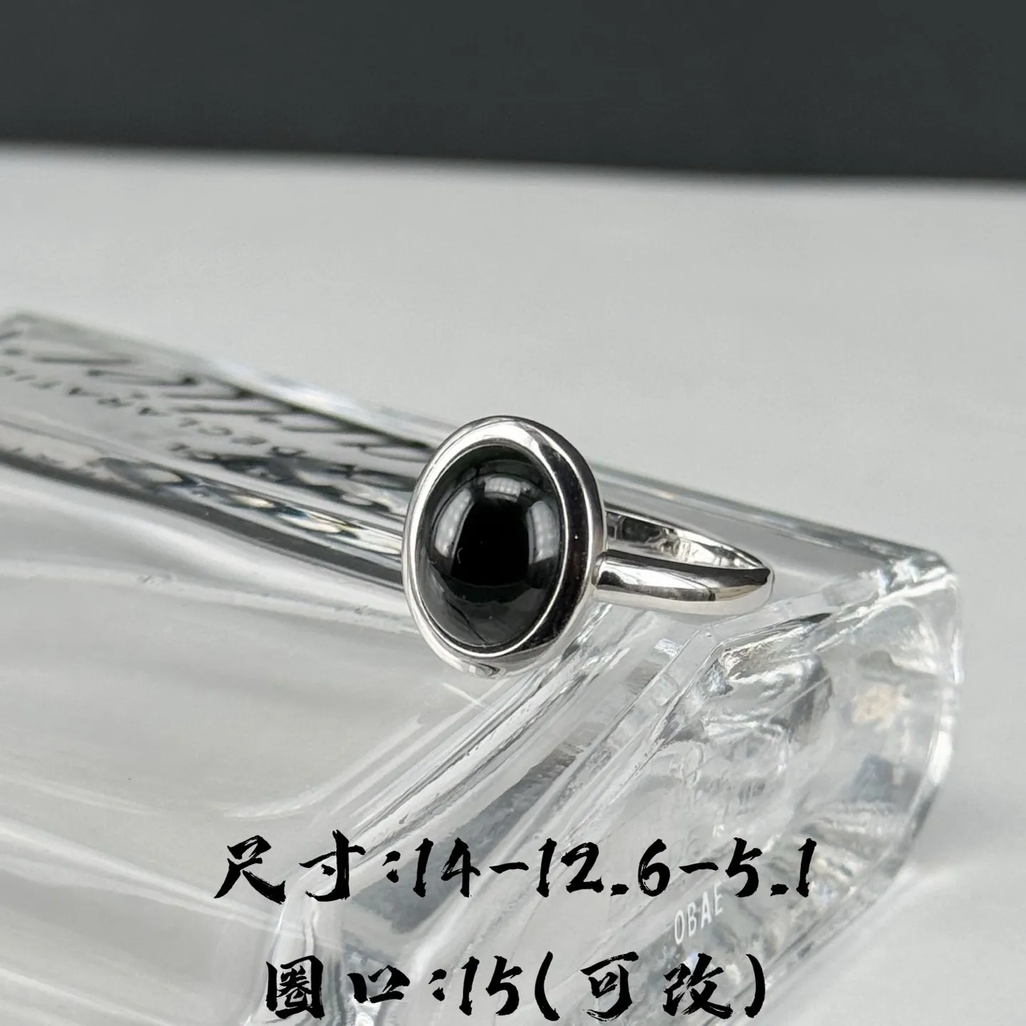 精品18k墨翠白金女戒 种好色正 黑度极好 打灯通透 油性十足 尺寸14