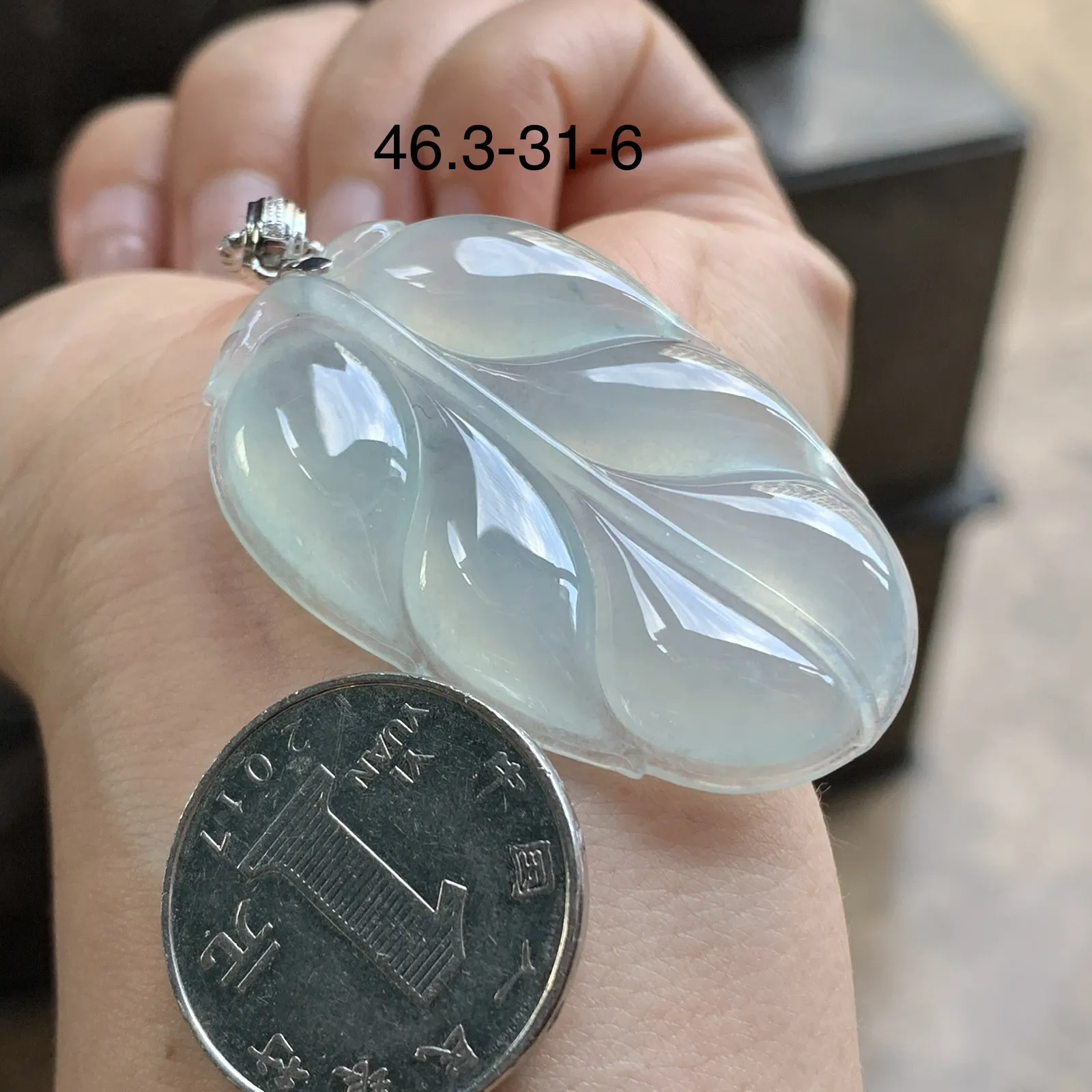 冰种叶子^_^冰透 水润