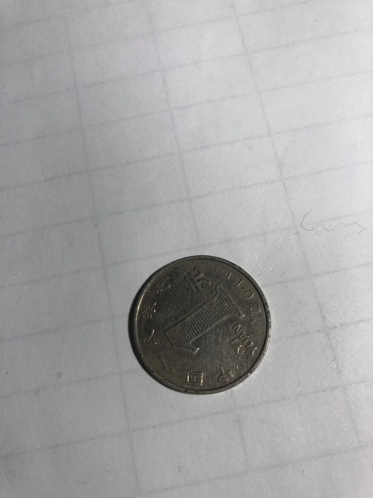 和田玉老坑白玉单珠羊脂白转运珠挂件 尺寸18重16克 特细腻无裂无杂 珠圆玉润寓意吉祥美好时光