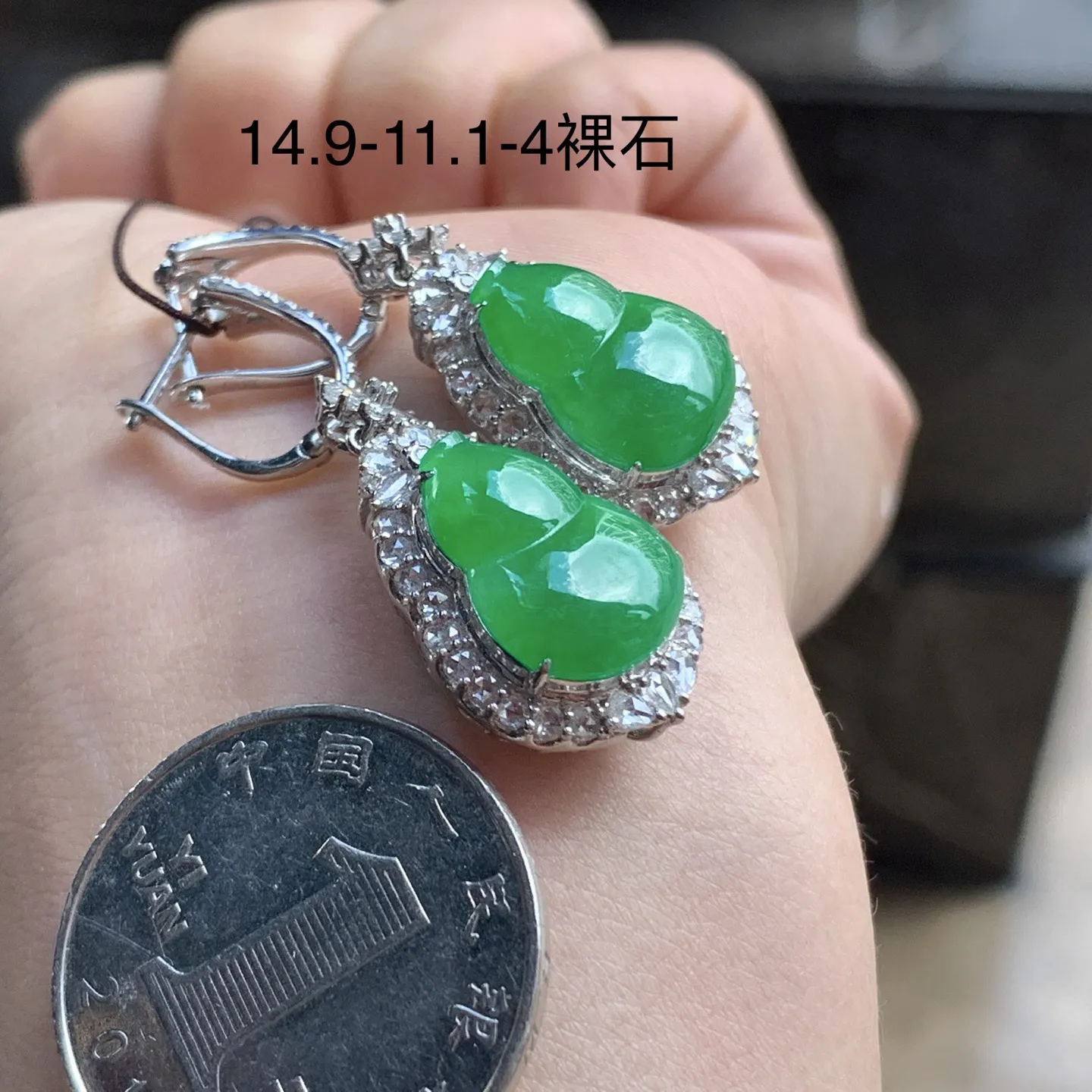 金钻镶嵌辣绿色葫芦耳环^_^鲜艳 起光