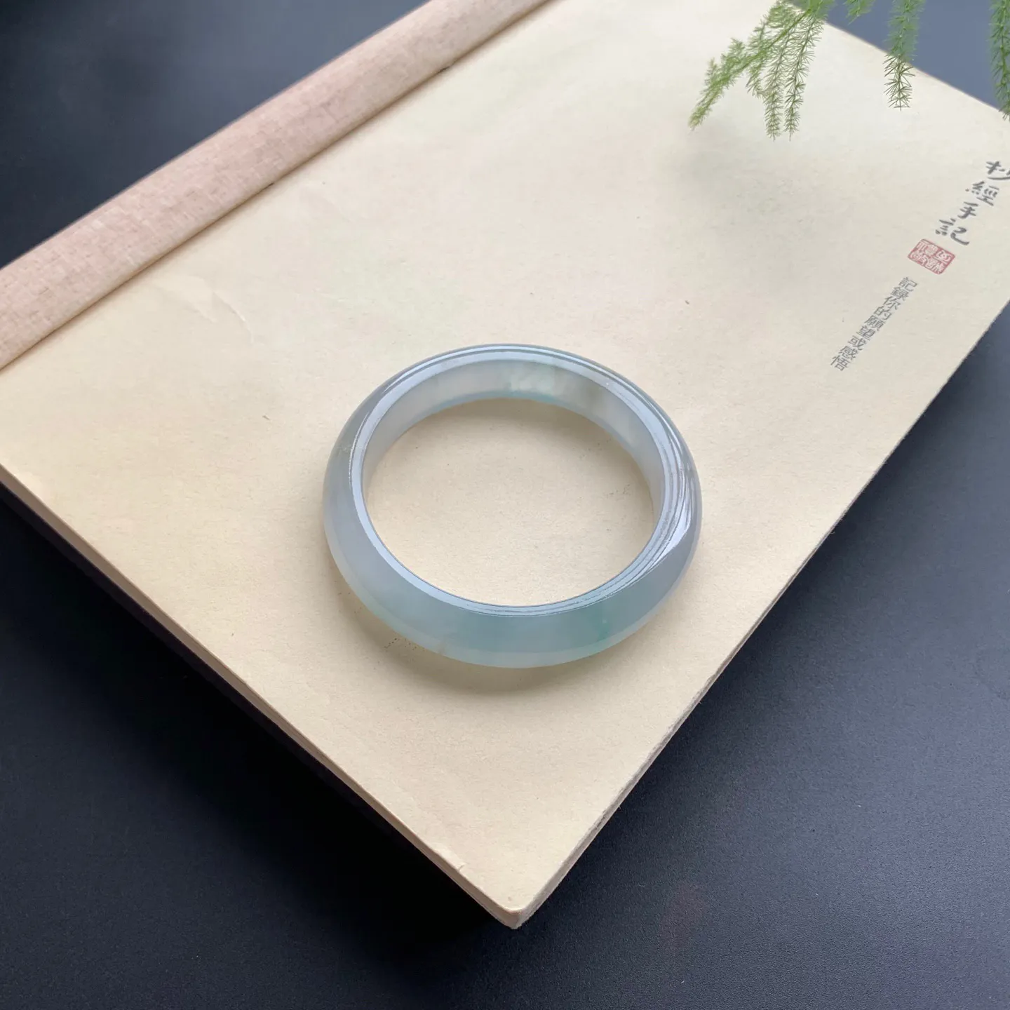 58圈口冰种正圈手镯 尺寸：58-12.2-8.6，无纹裂，水润透亮，胶感十足