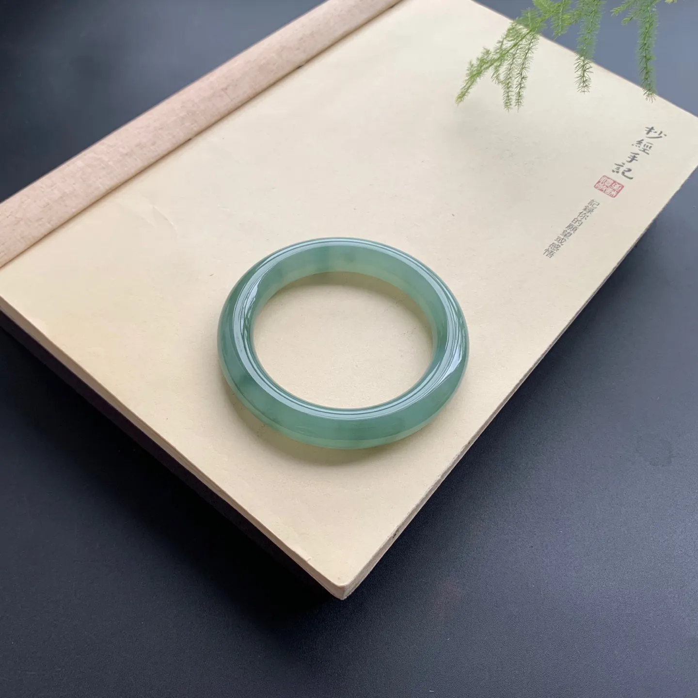 57圈口油绿圆条手镯 尺寸：57-11.8-11.5，无纹裂，色泽亮丽，条形饱满