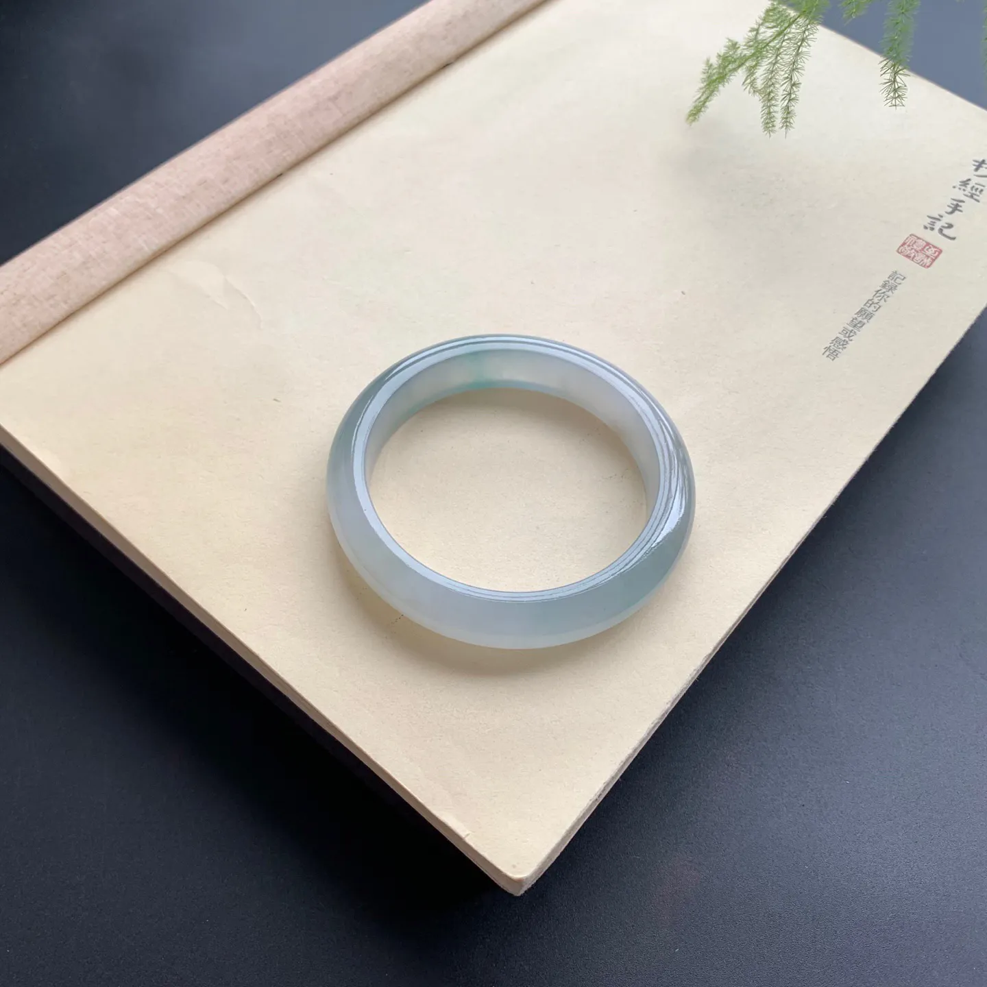 58圈口冰种正圈手镯 尺寸：58-12.2-8.6，无纹裂，水润透亮，胶感十足