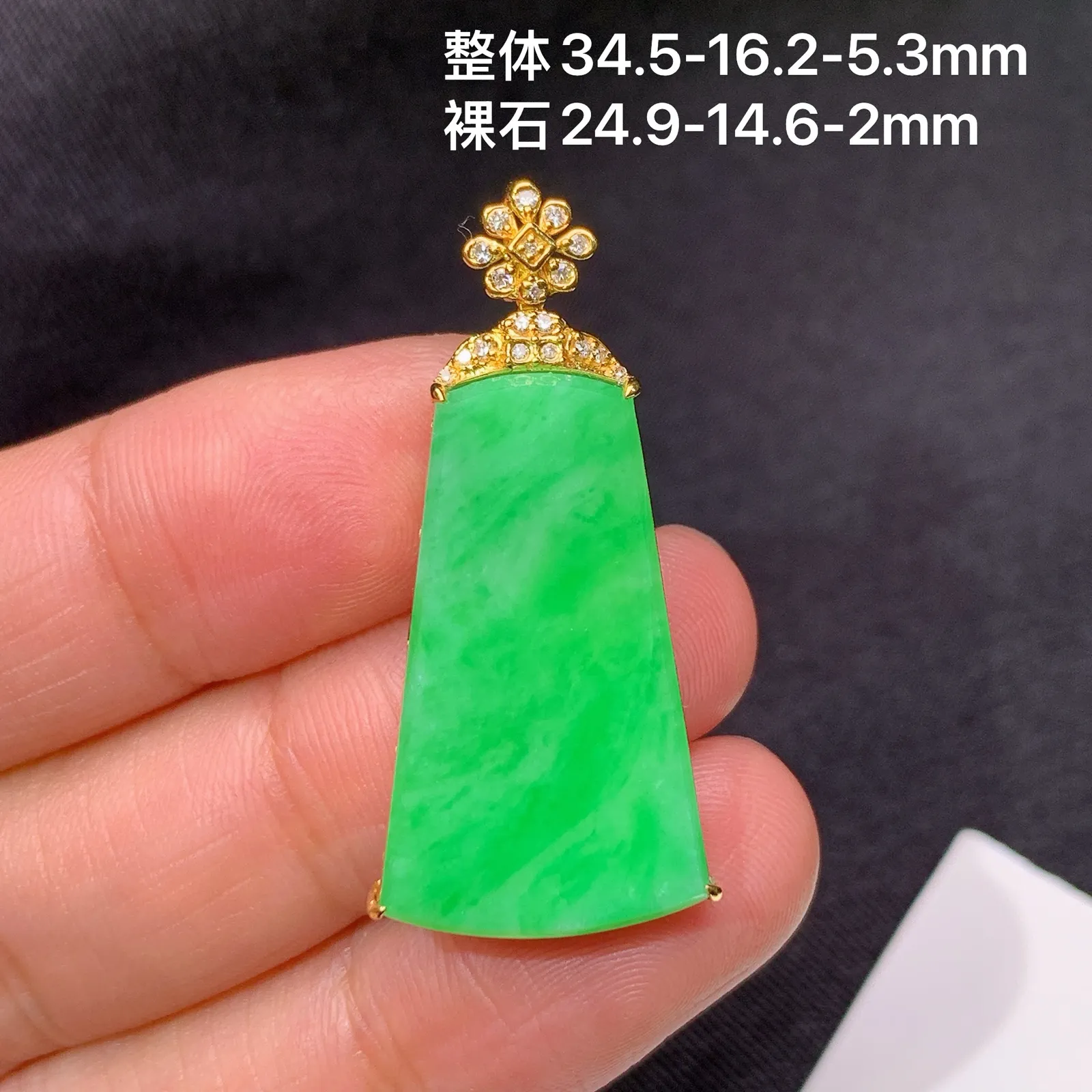 甜绿无事牌吊坠，18k金镶嵌，色泽鲜阳，冰润细腻，种水足 尺寸34.5*16.2*5.3