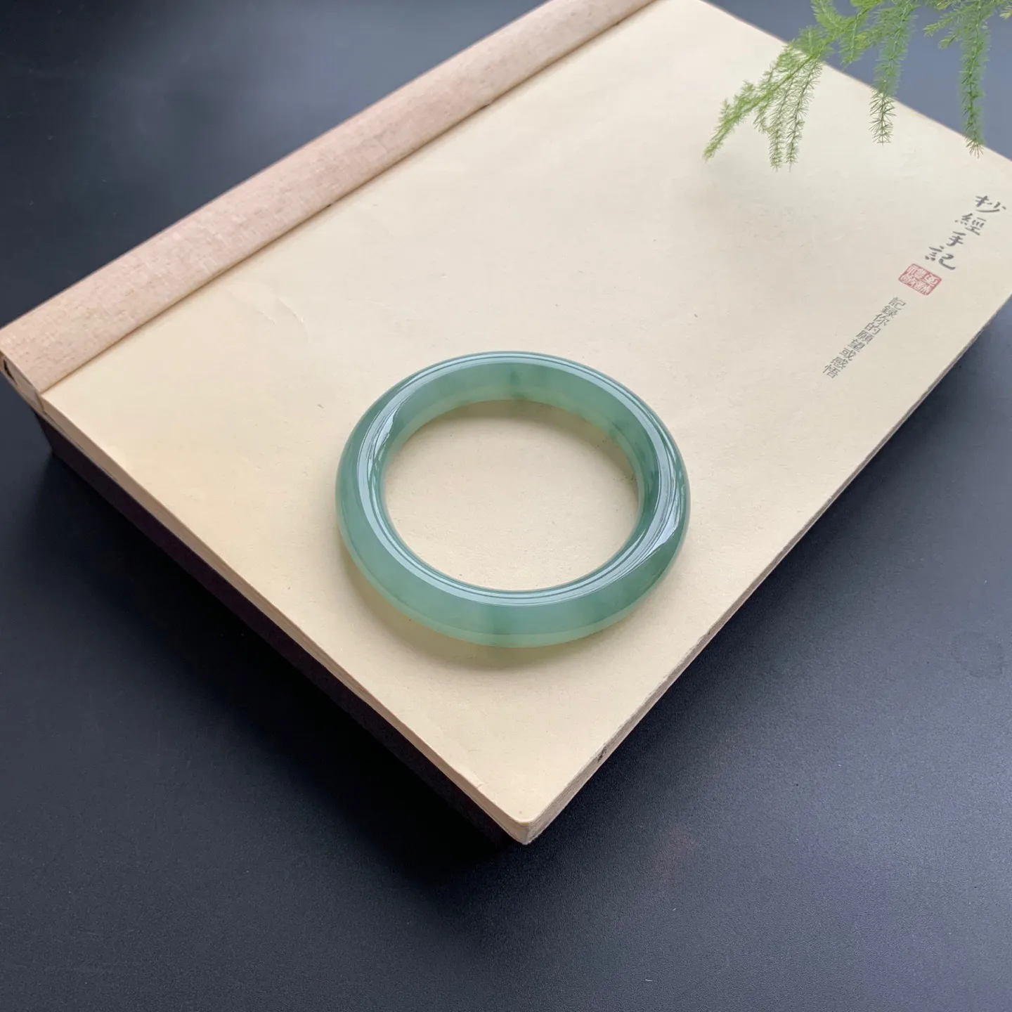 57圈口油绿圆条手镯 尺寸：57-11.8-11.5，无纹裂，色泽亮丽，条形饱满