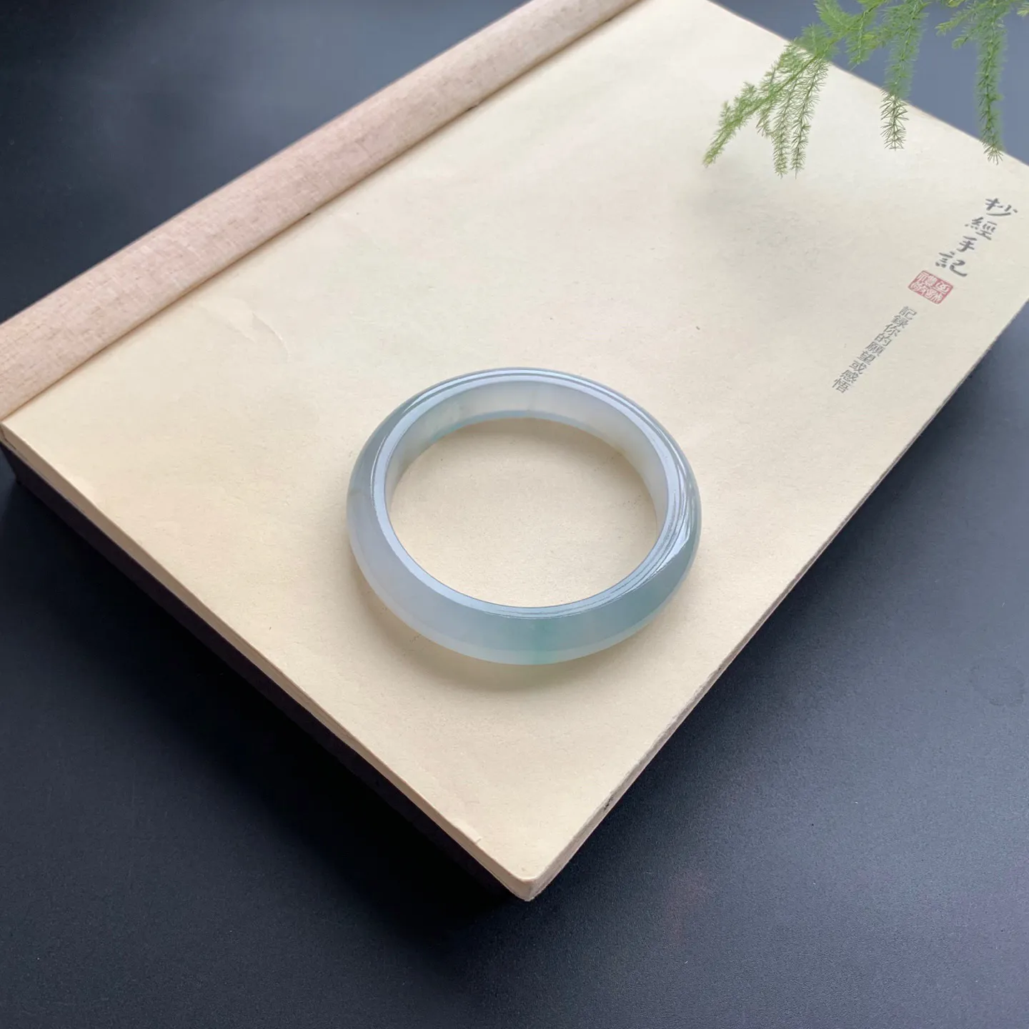 58圈口冰种正圈手镯 尺寸：58-12.2-8.6，无纹裂，水润透亮，胶感十足