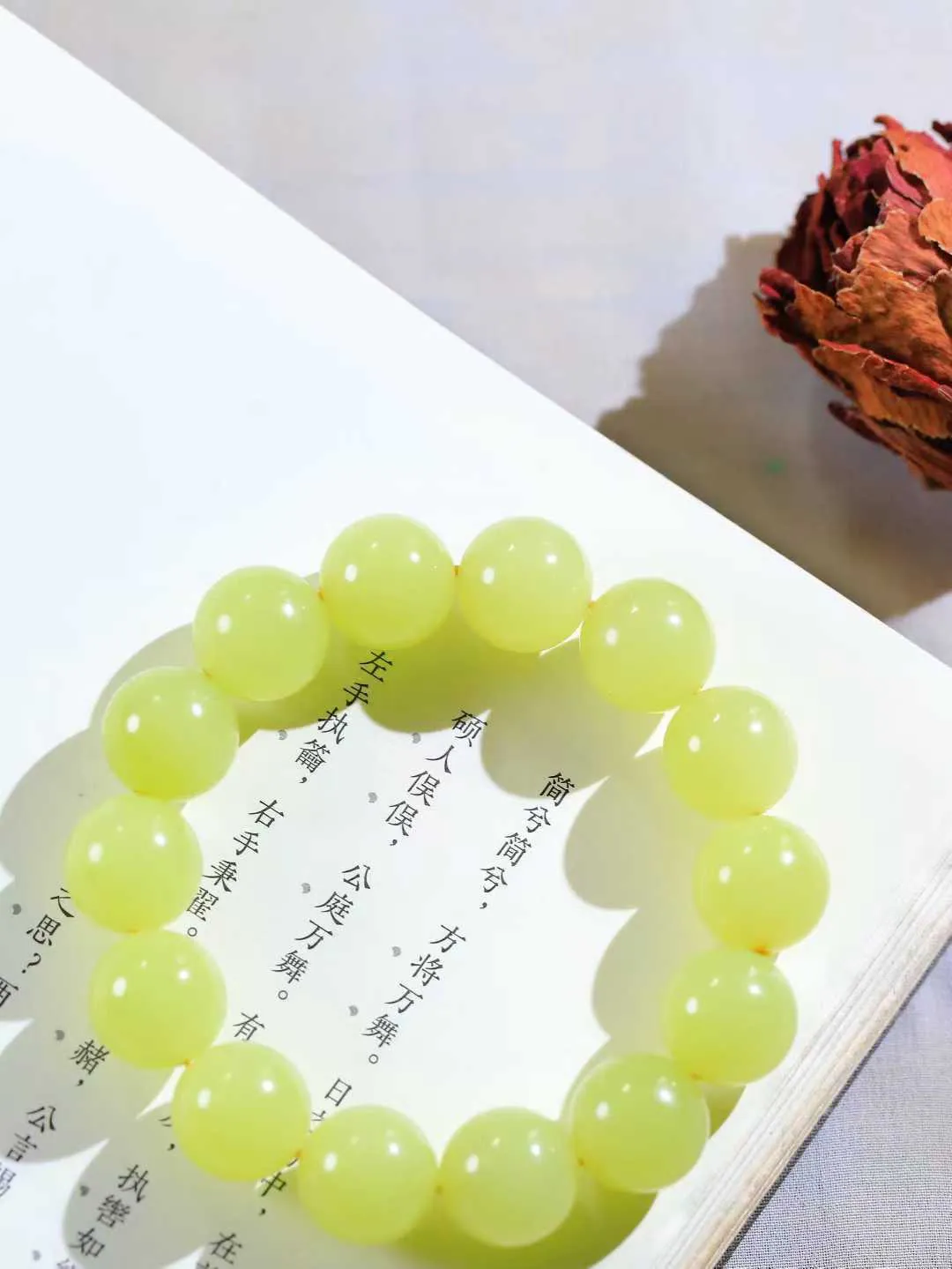 【珠圆玉润.手串】

精品和田玉黄口珠圆玉润手串 玉质温润细腻  整串打磨圆润，佩戴舒适。珠珠落玉盘，间关莺语花底滑，一生美好时光，无论身在何处，都有它相伴相守。事事顺遂，幸福美满，吉祥如意。重75.4克 尺寸取一15mm  FDA-22110333