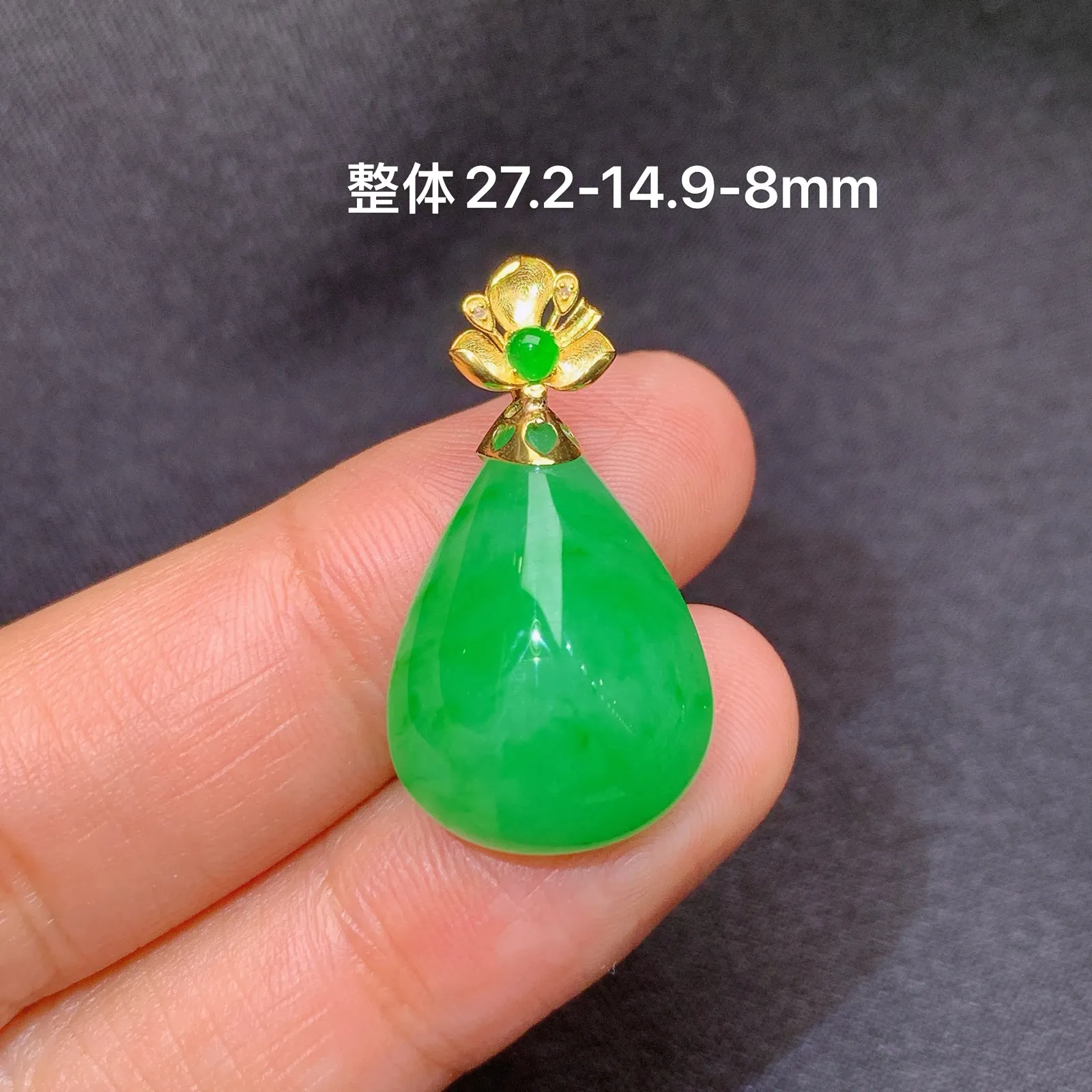 阳绿水滴吊坠，18k金镶嵌，色泽鲜阳，冰润细腻，种水足， 尺寸27.2*14.9*8