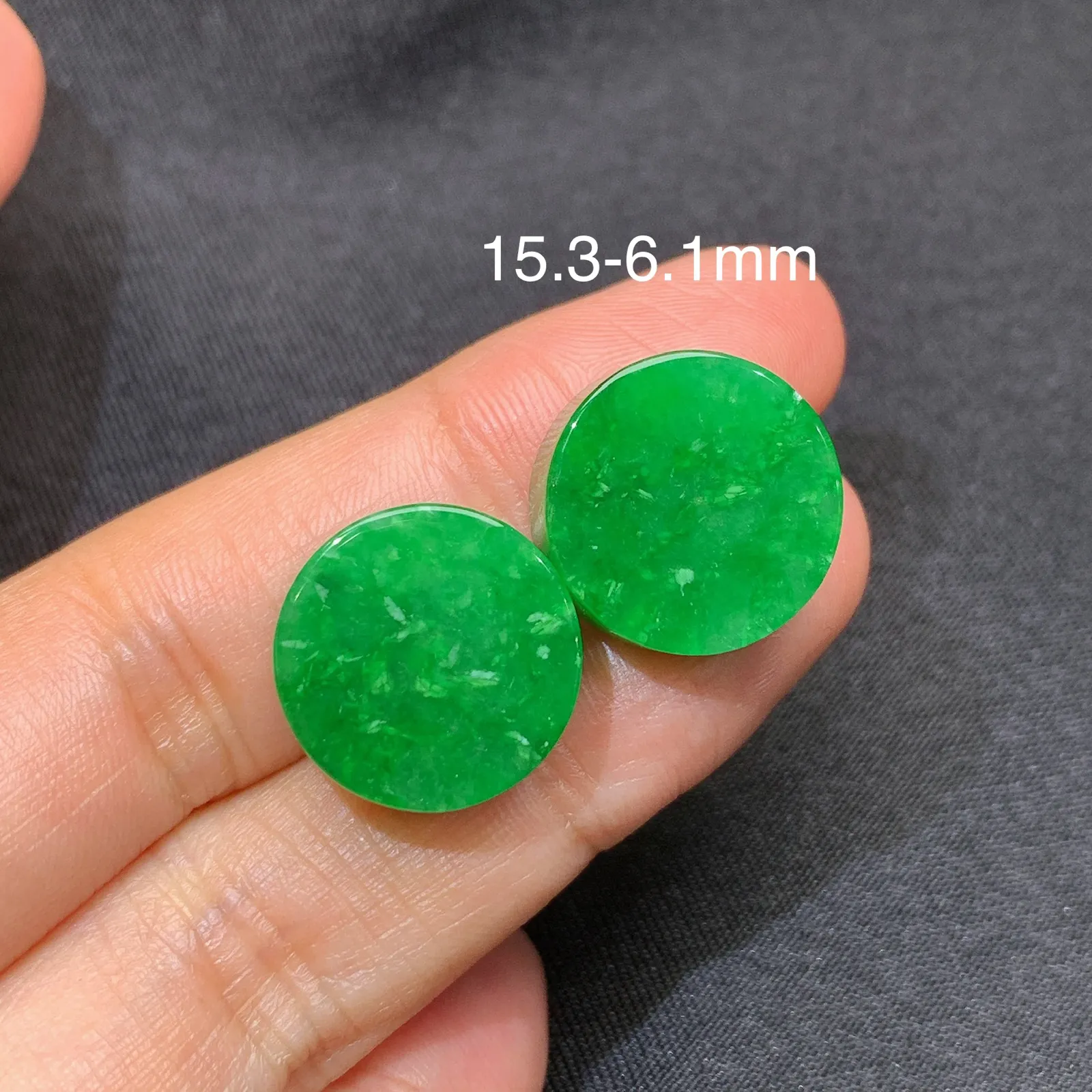 辣绿圆牌一对，镶嵌佳品，冰润色阳，种水足 尺寸15.3*6.1