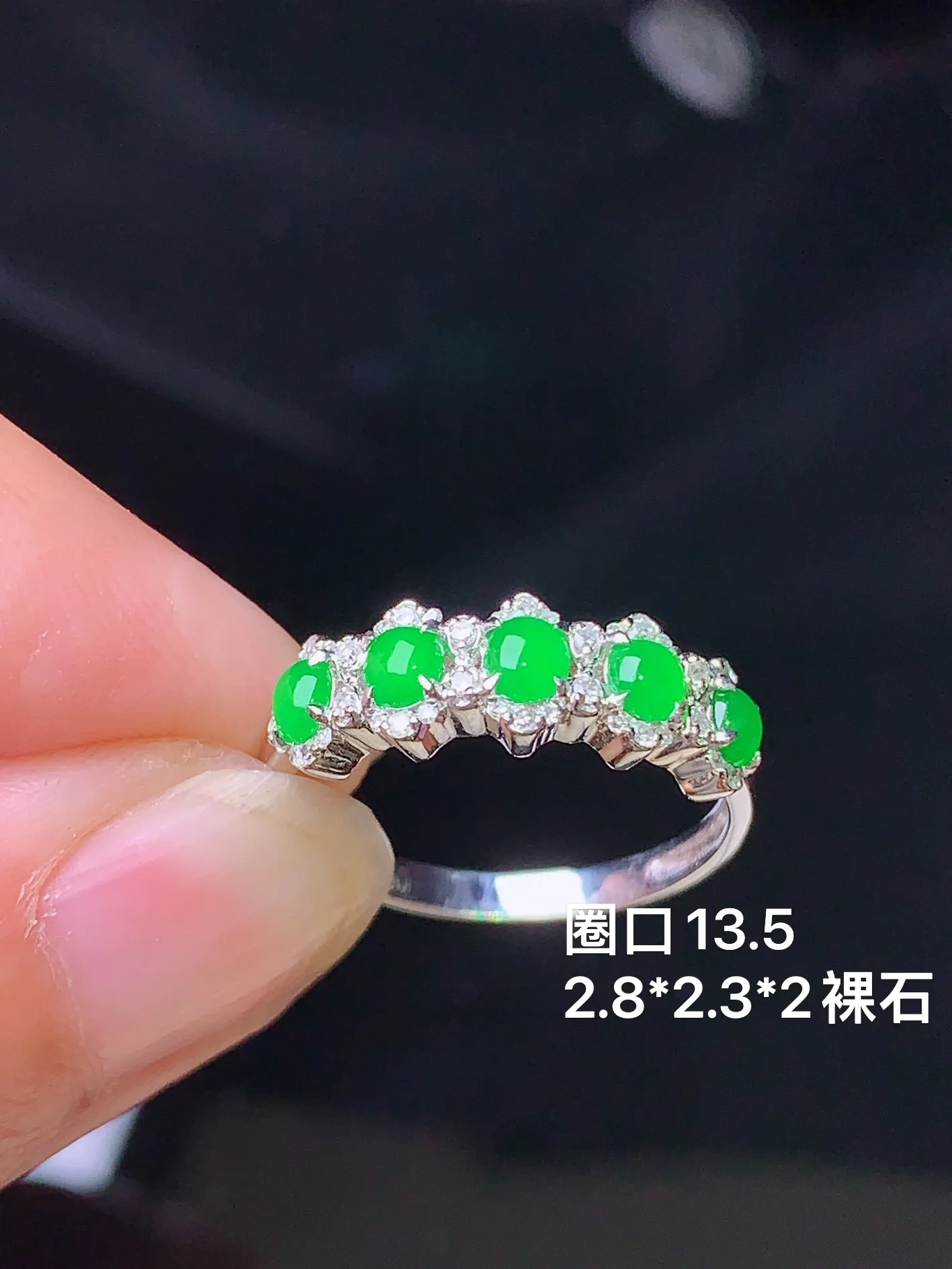 18k金钻镶嵌满绿蛋面组合戒指 玉质细腻 色泽清新艳丽 圈口13.5 整体尺寸2.8*2.3*2