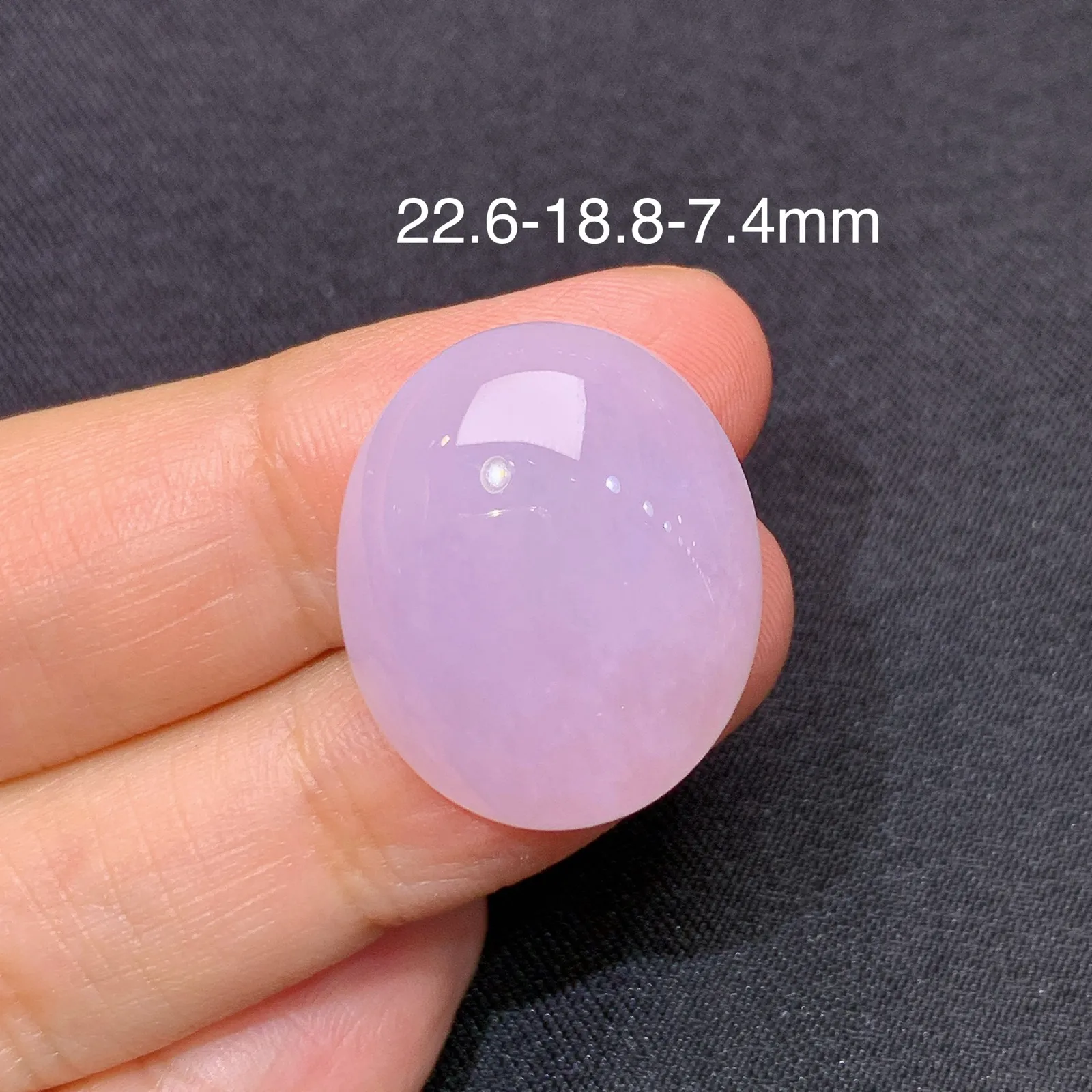 淡紫罗兰蛋面，温润细腻，颜色鲜甜，种水足 尺寸22.6*18.8*7.4