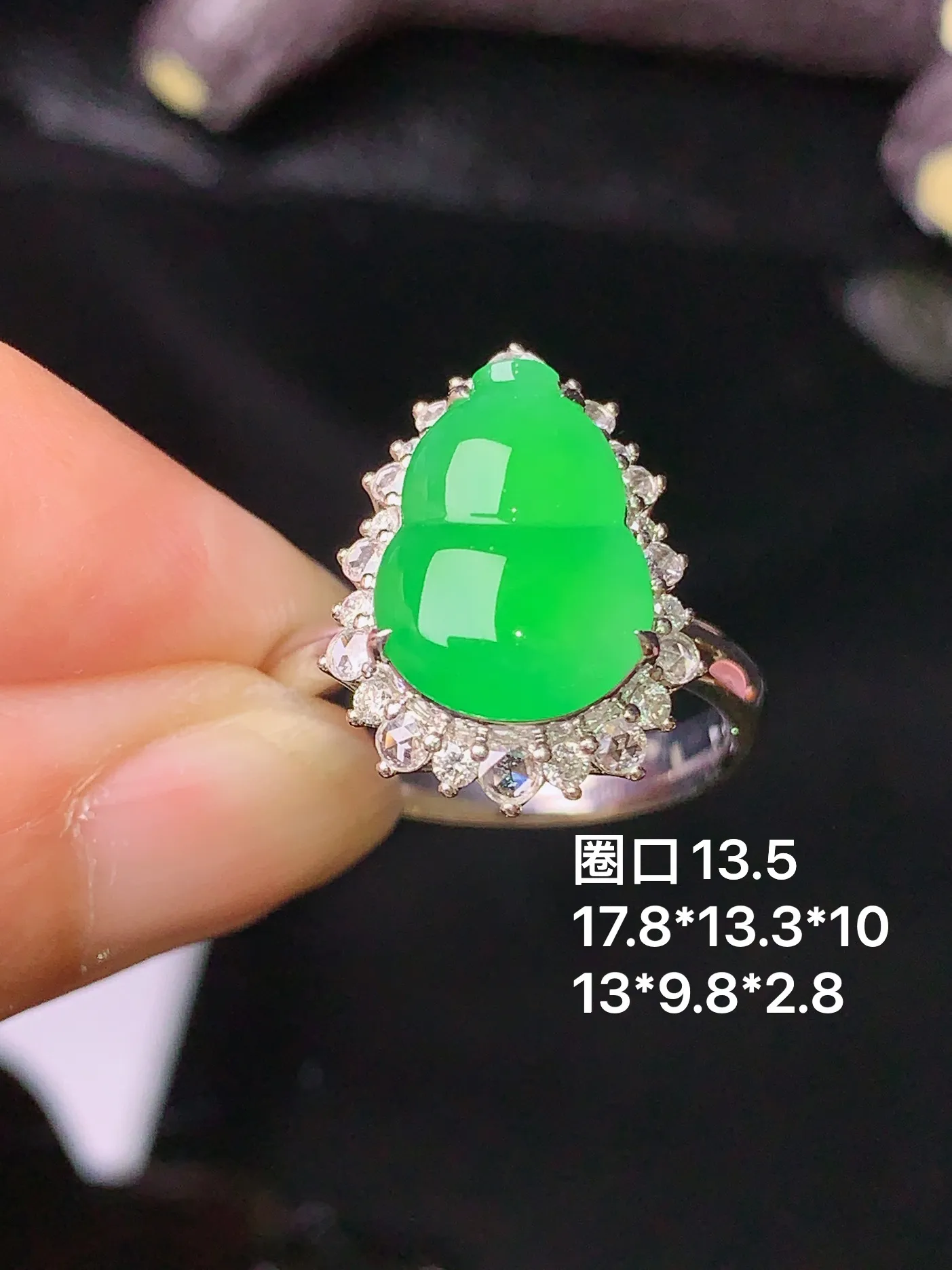 18k金钻镶嵌葫芦戒指 玉质细腻 色泽清新艳丽 圈口13.5 整体尺寸17.8*13.3*10