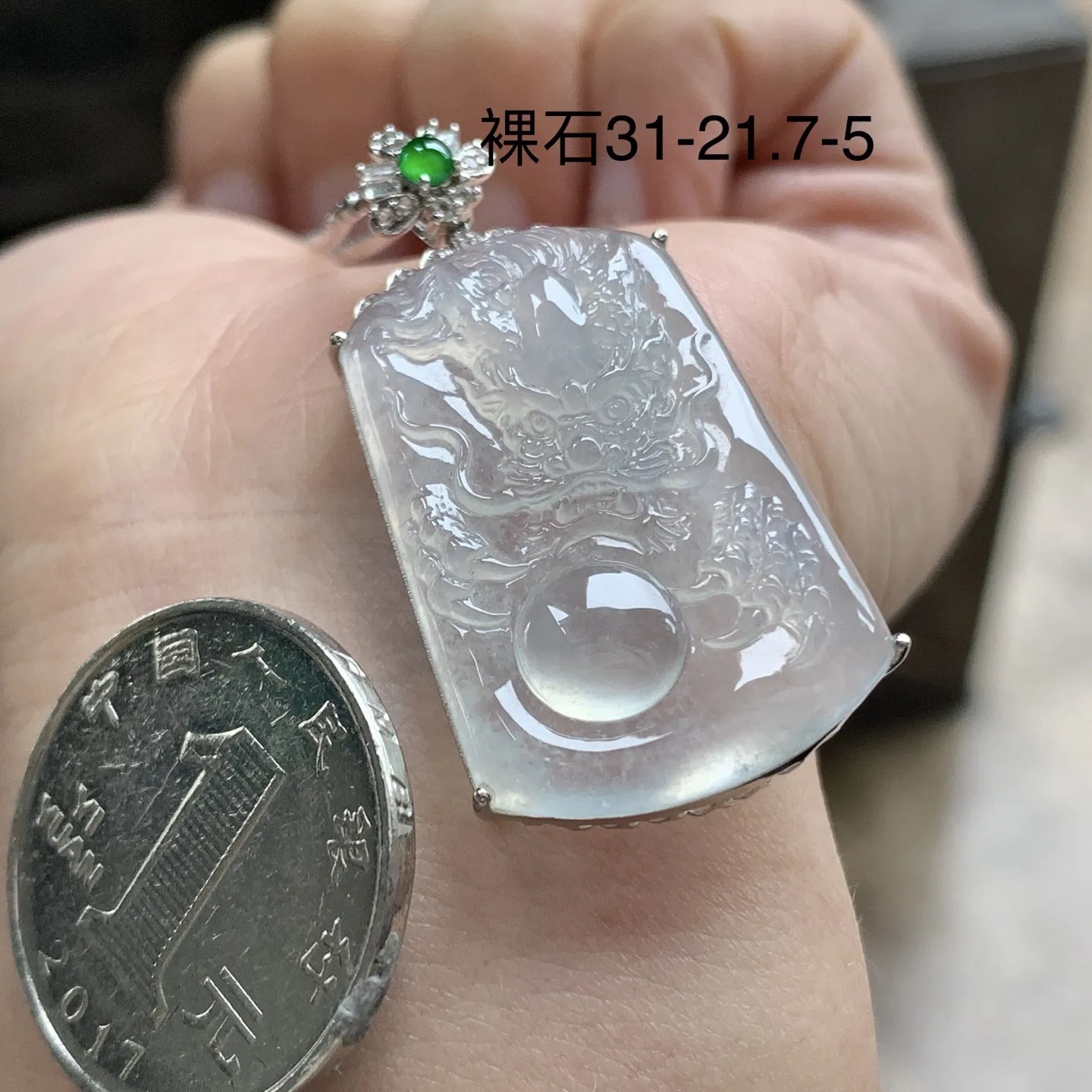 金钻镶嵌冰种龙牌^_^冰透