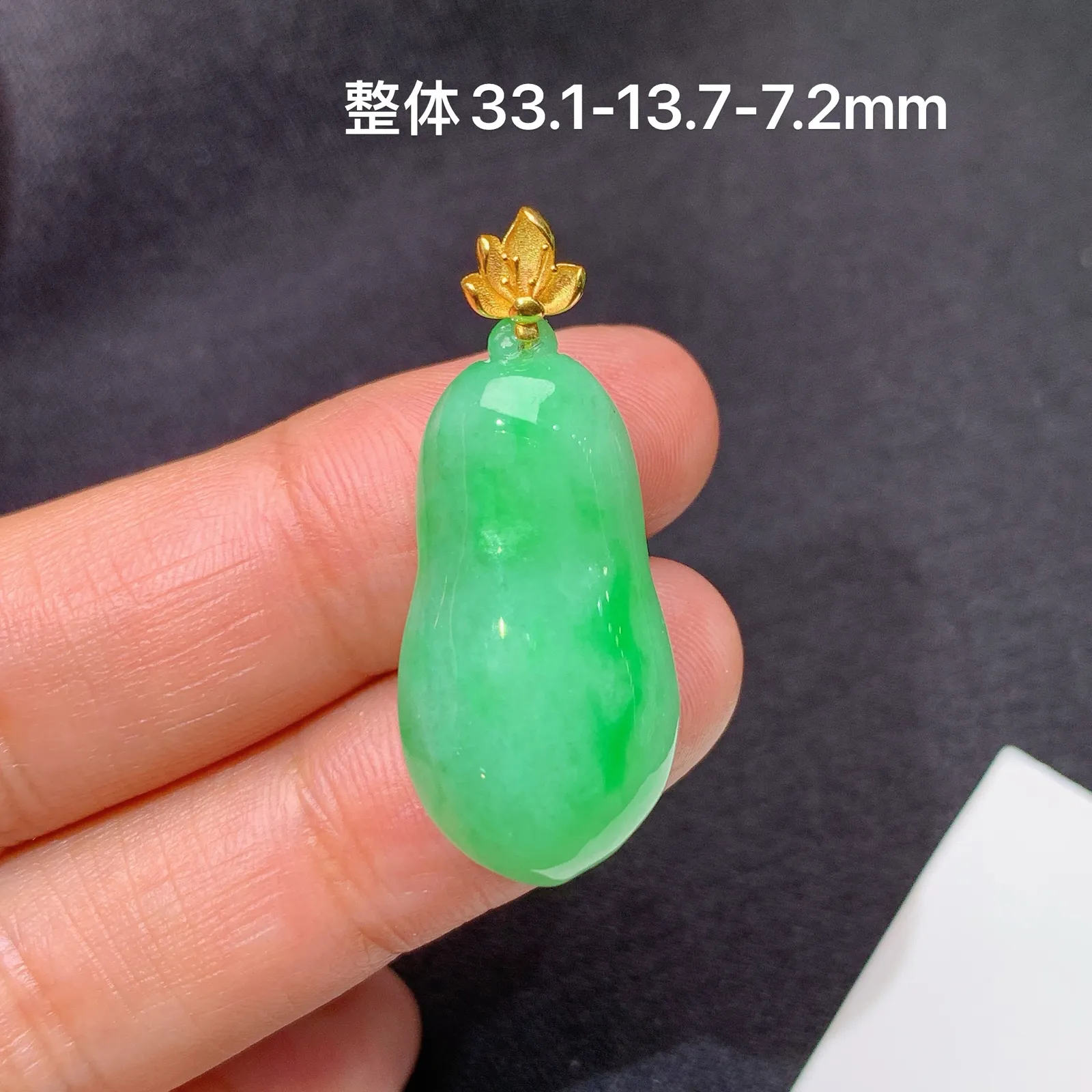 飘绿福瓜吊坠，18k金镶嵌，冰润色阳，玉质细腻，种水足 尺寸33.1*13.7*7.2