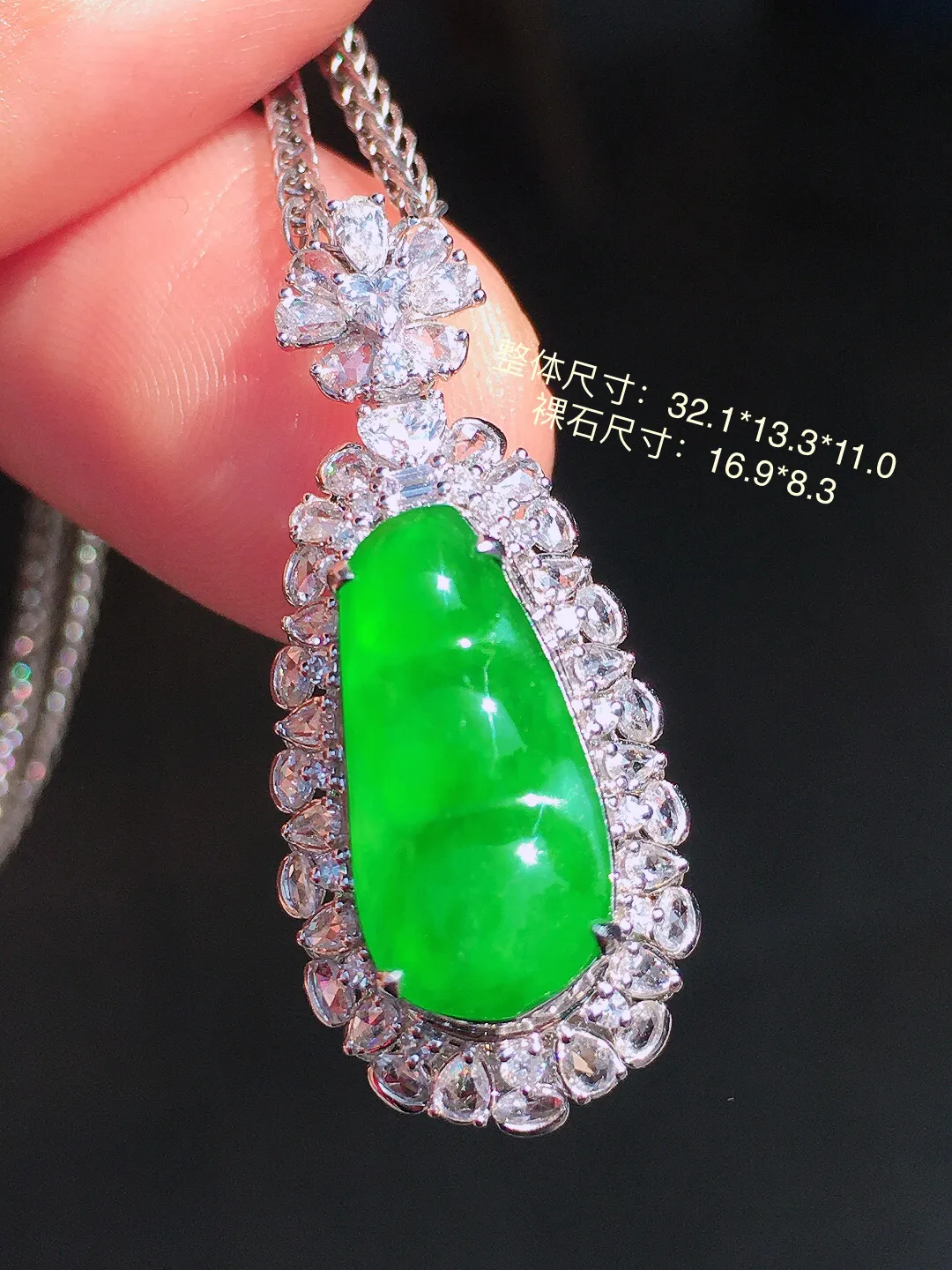 阳绿福豆吊坠，色泽均匀艳丽，玉质细腻，荧光感超
强，饱满圆润，尽显优雅气质，18k
金豪华镶嵌