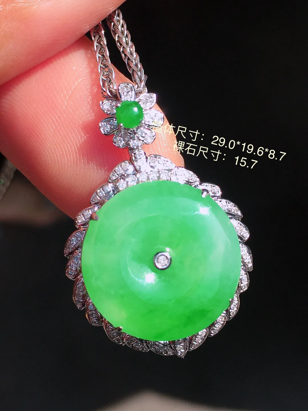 阳绿平安扣吊坠，色泽均匀艳丽，玉质细腻，荧光感超
强，饱满圆润，尽显优雅气质，18k
金豪华镶嵌