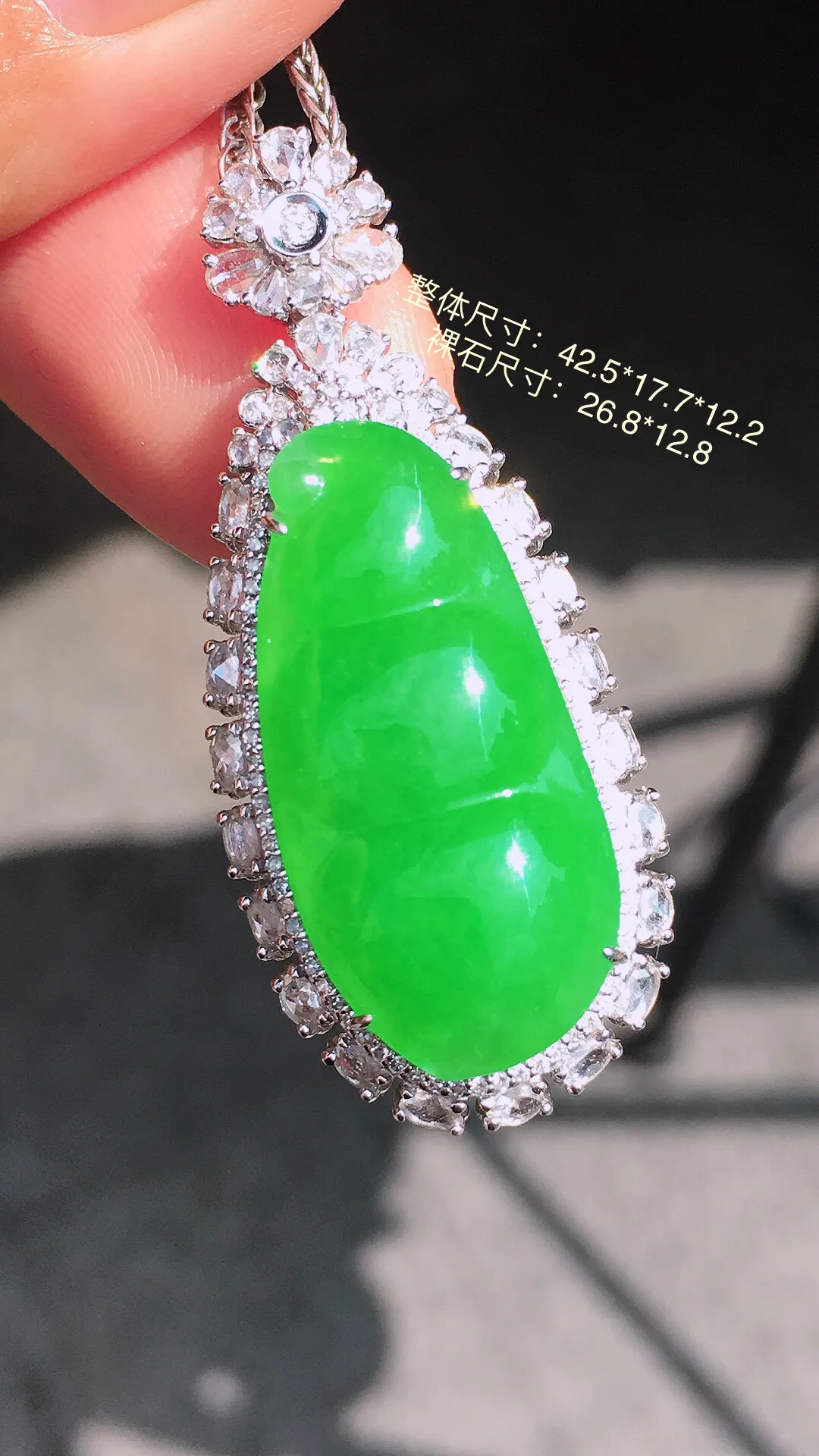 阳绿福豆吊坠，色泽均匀艳丽，玉质细腻，荧光感超
强，饱满圆润，尽显优雅气质，18k
金豪华镶嵌