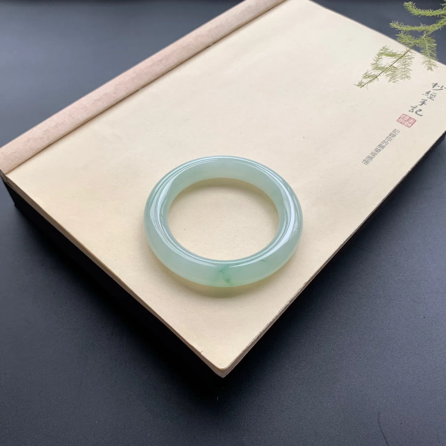 54.5圈口冰晴底飘花圆条手镯 尺寸：54.5-12-11.5，无纹裂，水润饱满，胶感十足