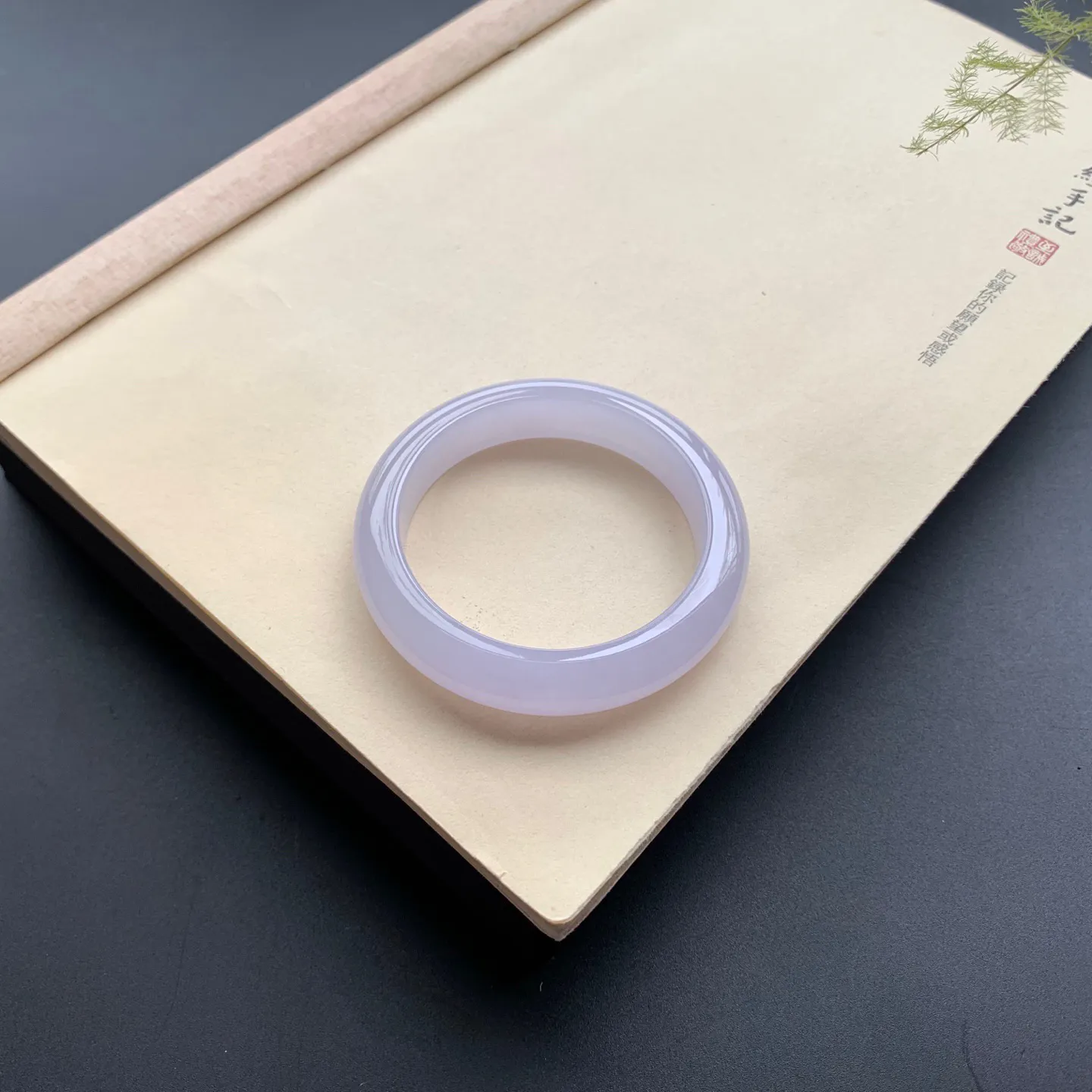 53.3圈口冰种正圈手镯 尺寸：53.3-12.3-8.8，无纹裂，水润光滑，胶感十足