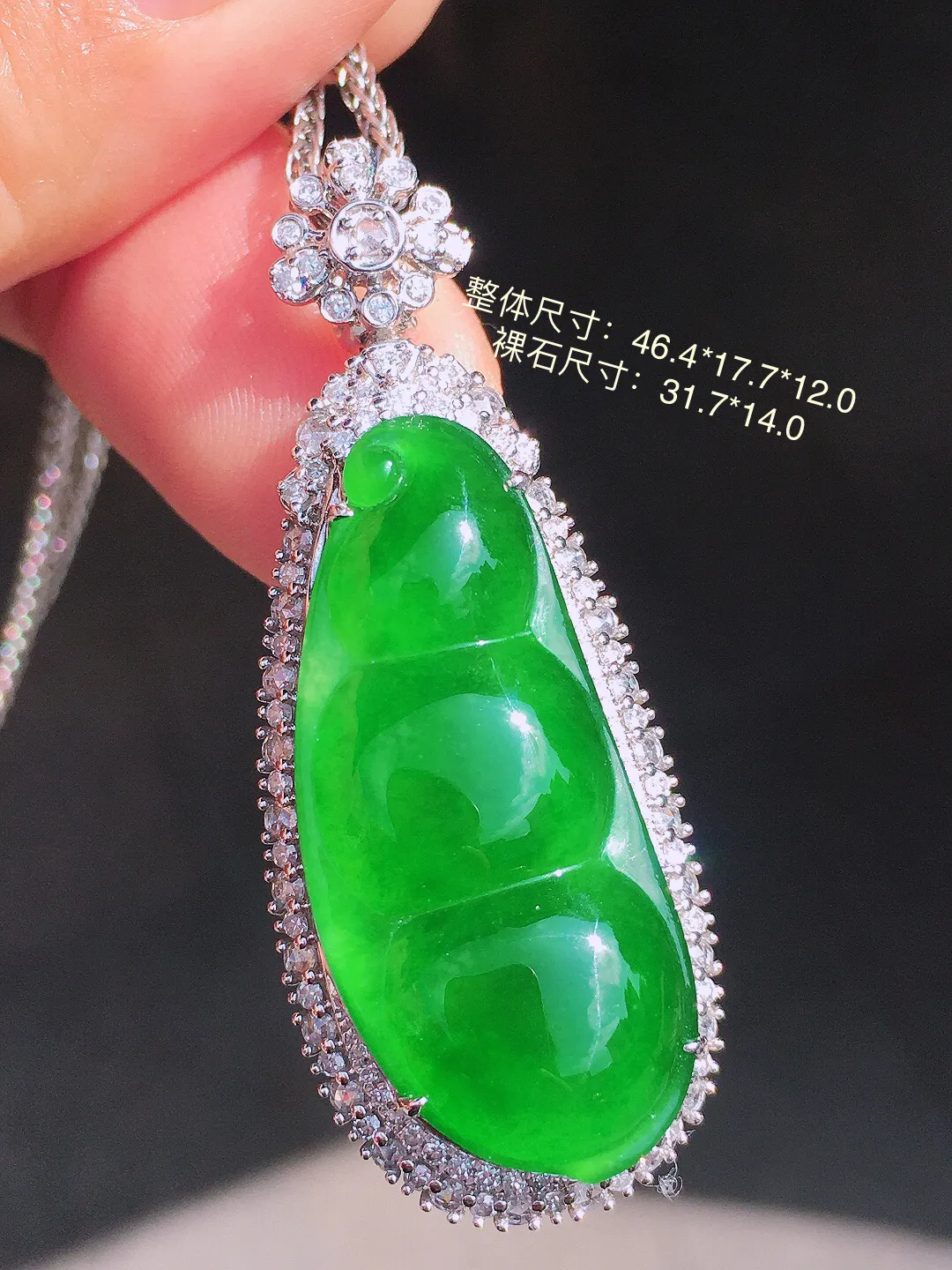 阳绿福豆吊坠：色泽均匀艳丽，玉质细腻，荧光感超
强，饱满圆润，尽显优雅气质，18k
金豪华镶嵌