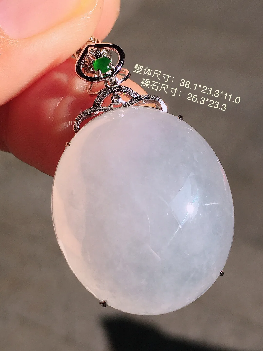 冰种蛋面吊坠，玉质细腻，荧光感超
强，饱满圆润，尽显优雅气质，18k
金豪华镶嵌