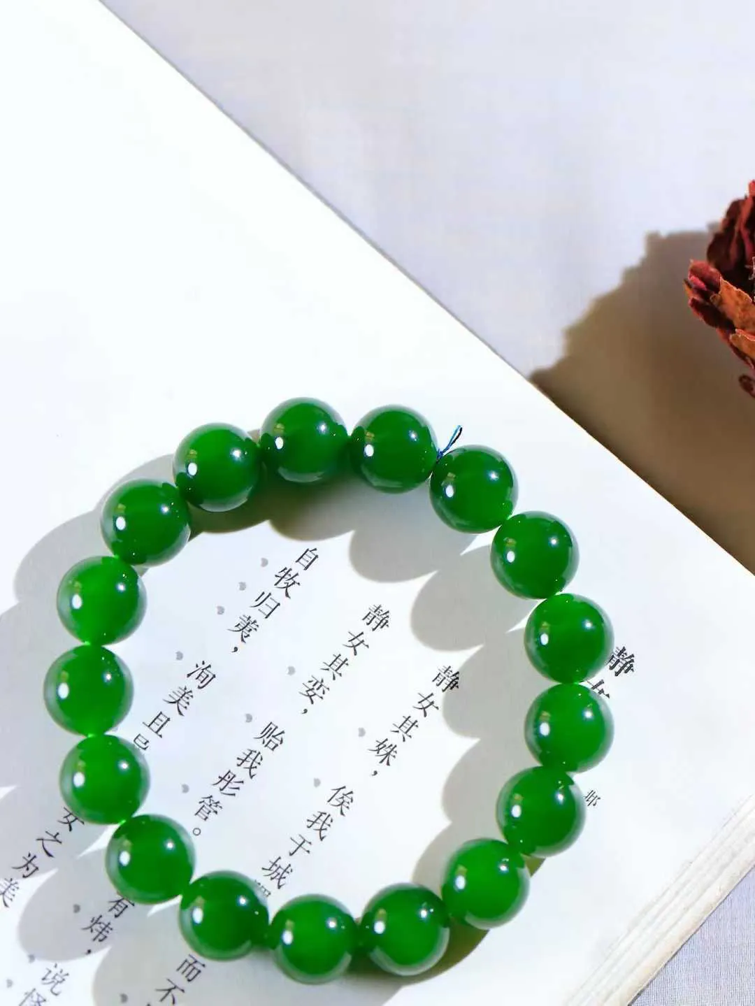 【珠圆玉润.手串】

收藏级臻品️和田玉碧玉珠圆玉润手串 玉质温润细腻  整串打磨圆润，佩戴舒适。珠珠落玉盘，间关莺语花底滑，一生美好时光，无论身在何处，都有它相伴相守。事事顺遂，幸福美满，吉祥如意。重43克 尺寸取一11.7mm  FDA-22110533