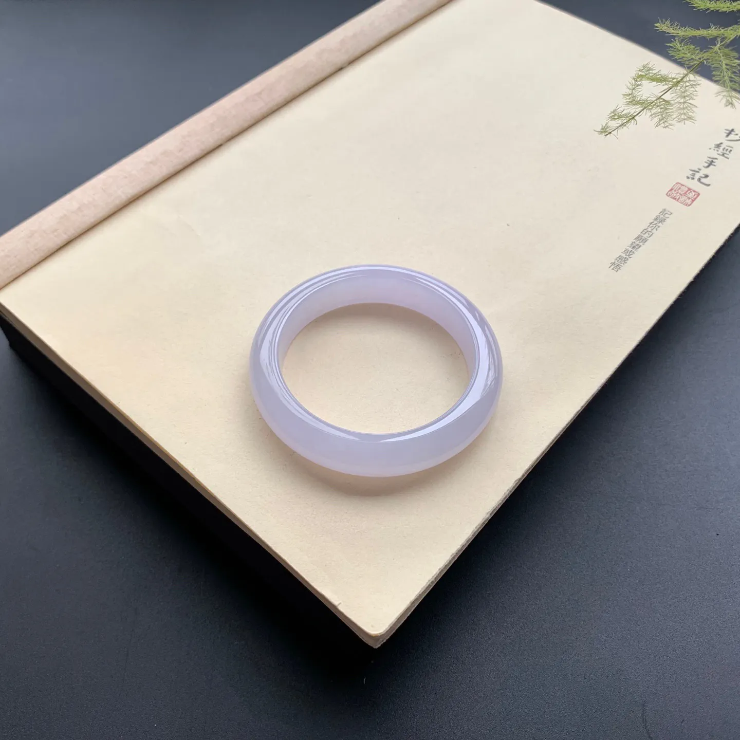 53.3圈口冰种正圈手镯 尺寸：53.3-12.3-8.8，无纹裂，水润光滑，胶感十足