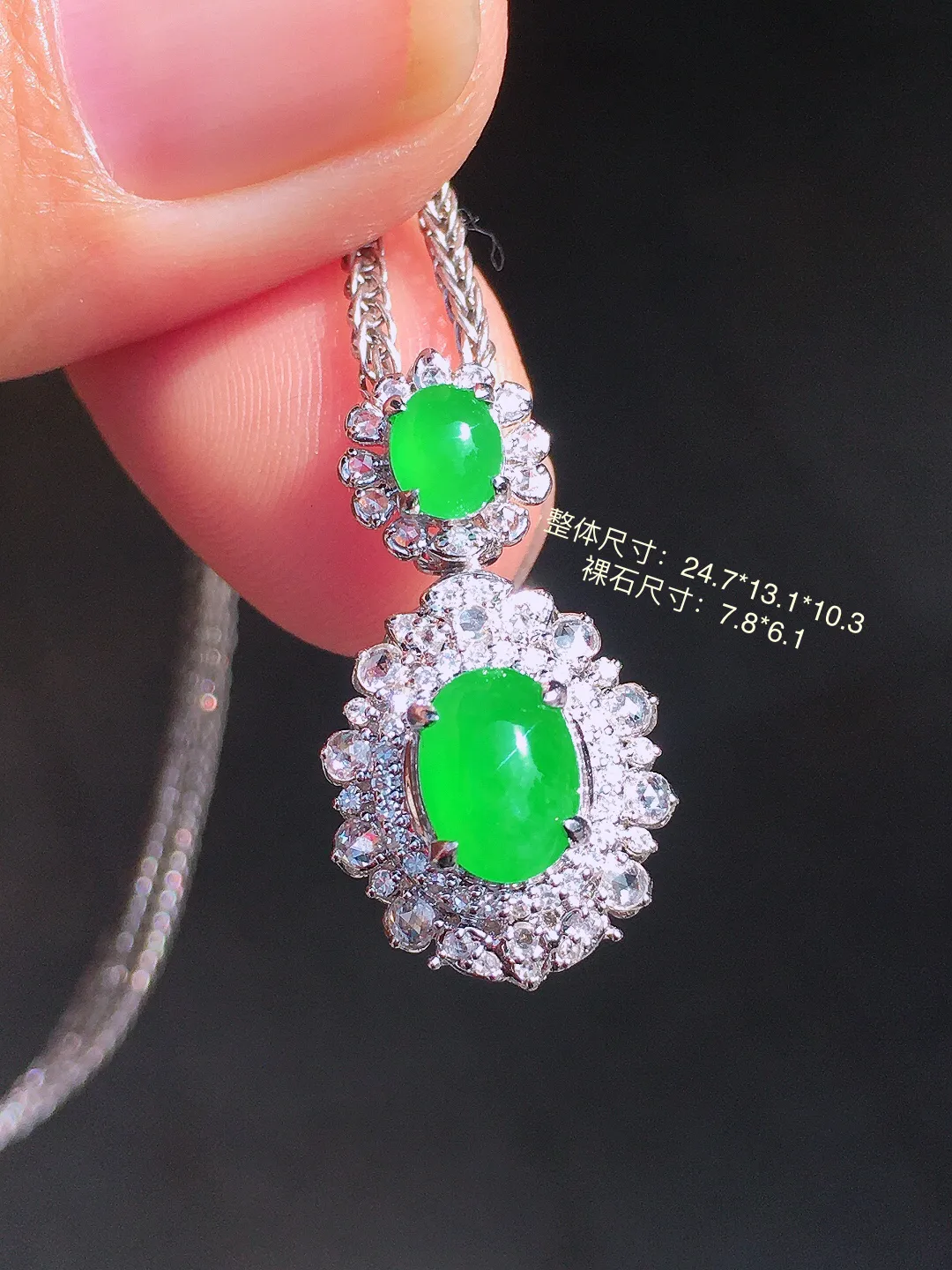 阳绿蛋面吊坠，色泽均匀艳丽，玉质细腻，荧光感超
强，饱满圆润，尽显优雅气质，18k
金豪华镶嵌