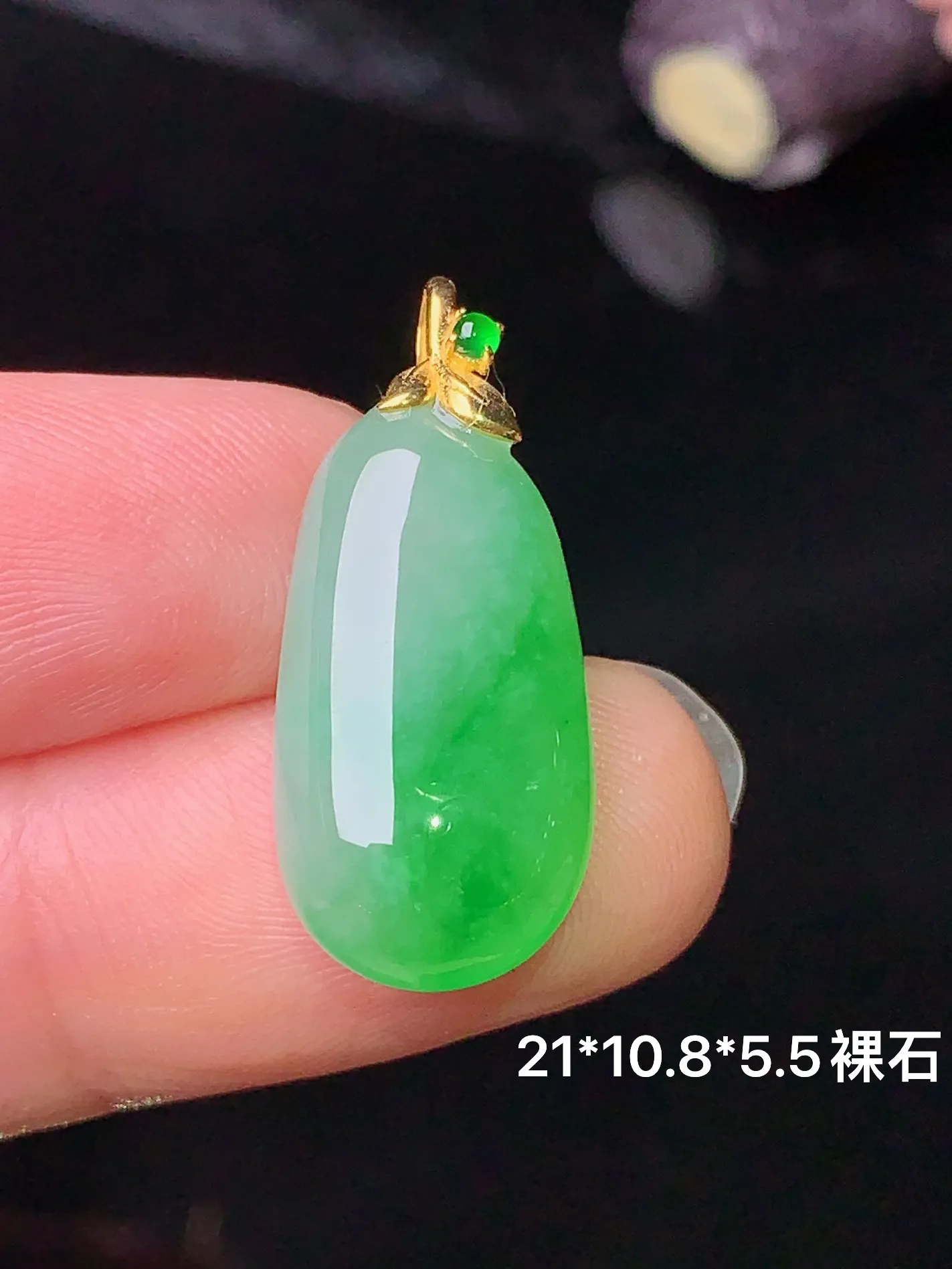 18k金镶嵌飘绿福瓜吊坠 玉质细腻 色泽艳丽 裸石尺寸21*10.8*5.5