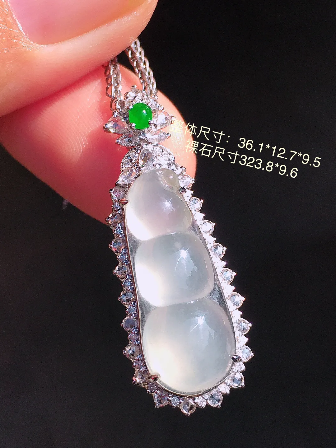 冰种福豆吊坠，玉质细腻，荧光感超
强，饱满圆润，尽显优雅气质，18k
金豪华镶嵌