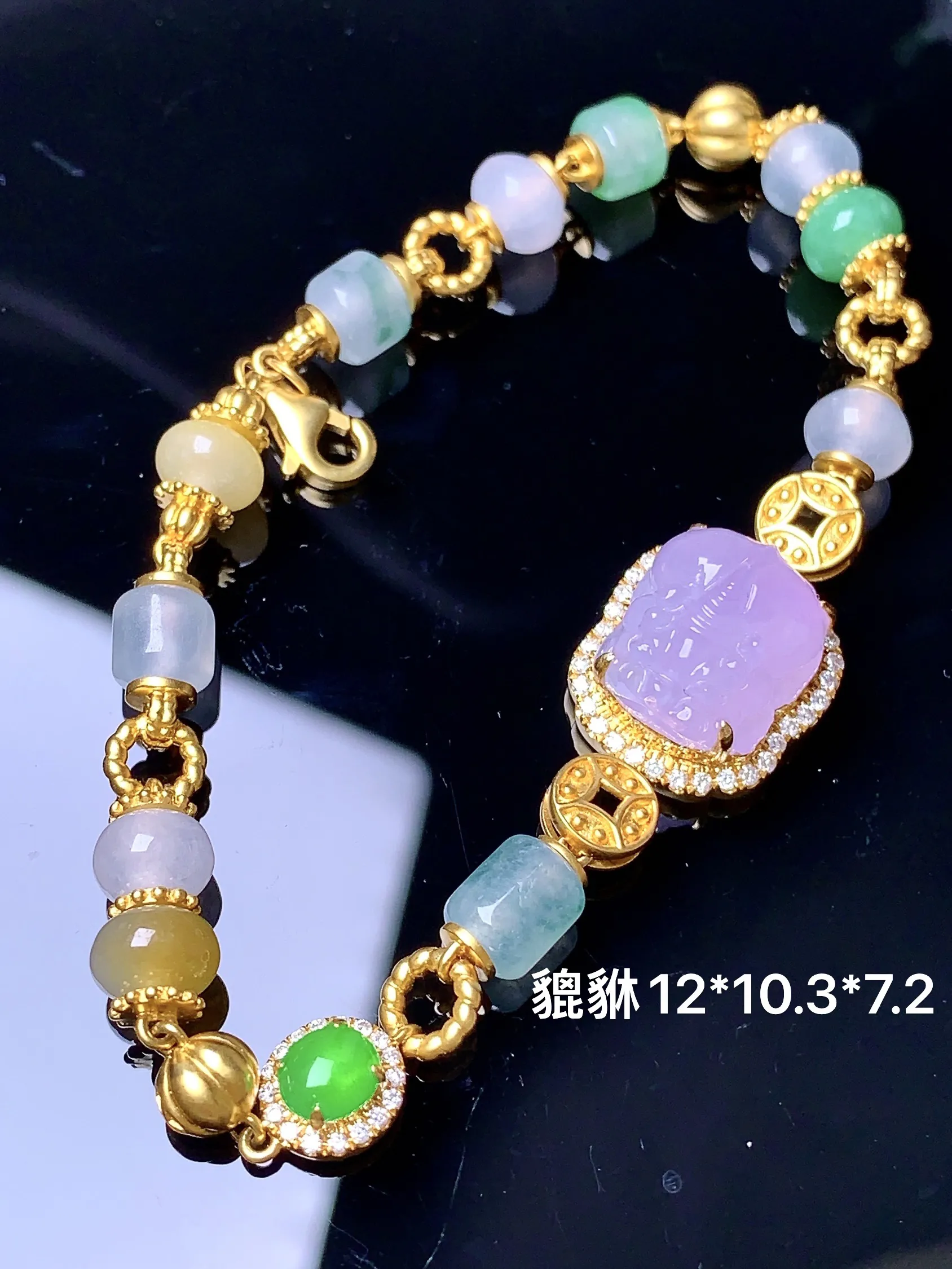18k金钻镶嵌淡紫罗兰貔貅手链 玉质细腻 色泽艳丽 裸石尺寸12*10.3*7.2