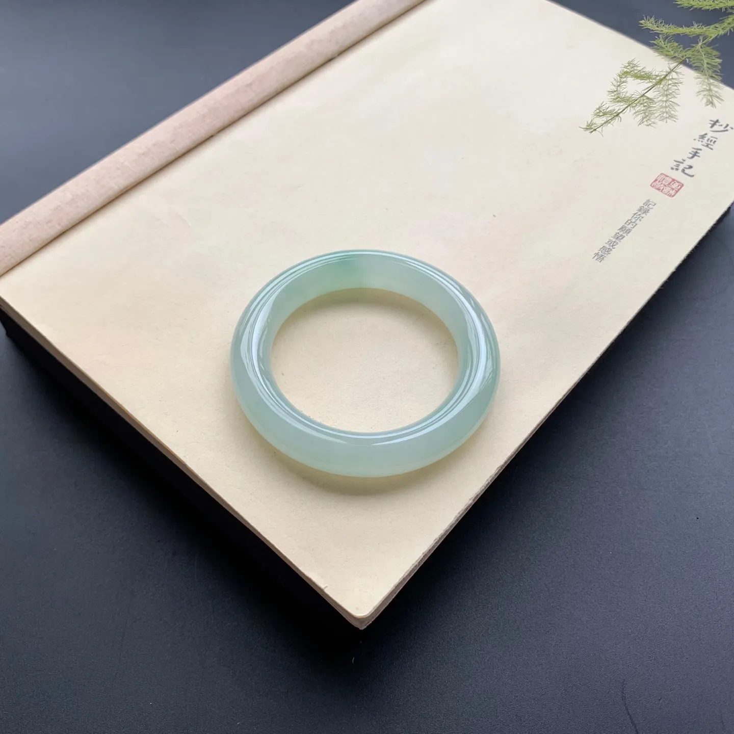 54.5圈口冰晴底飘花圆条手镯 尺寸：54.5-12-11.5，无纹裂，水润饱满，胶感十足