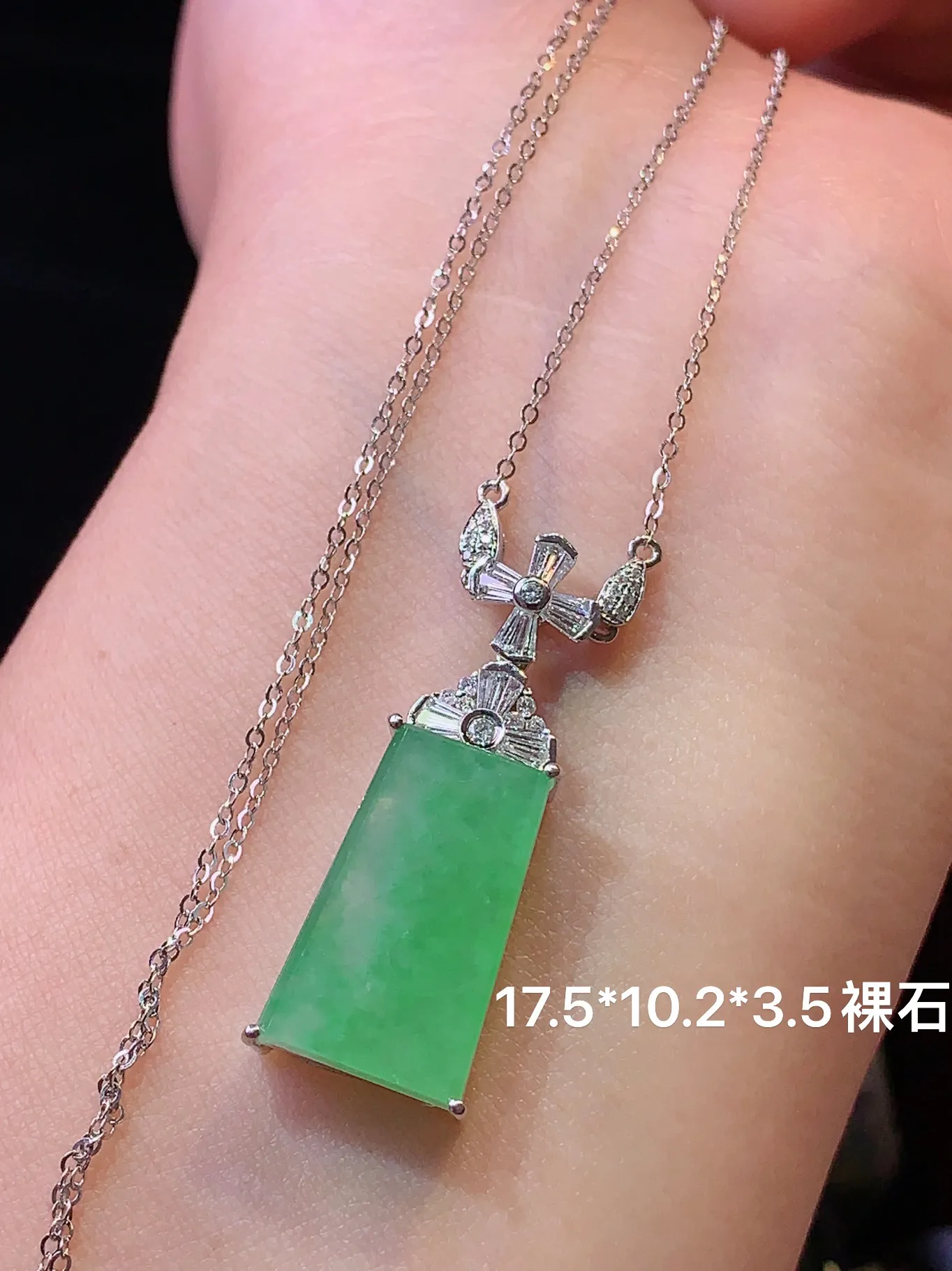 18k金钻镶嵌翠绿无事牌吊坠 玉质细腻 色泽艳丽 整体尺寸17.5*10.2*3.5