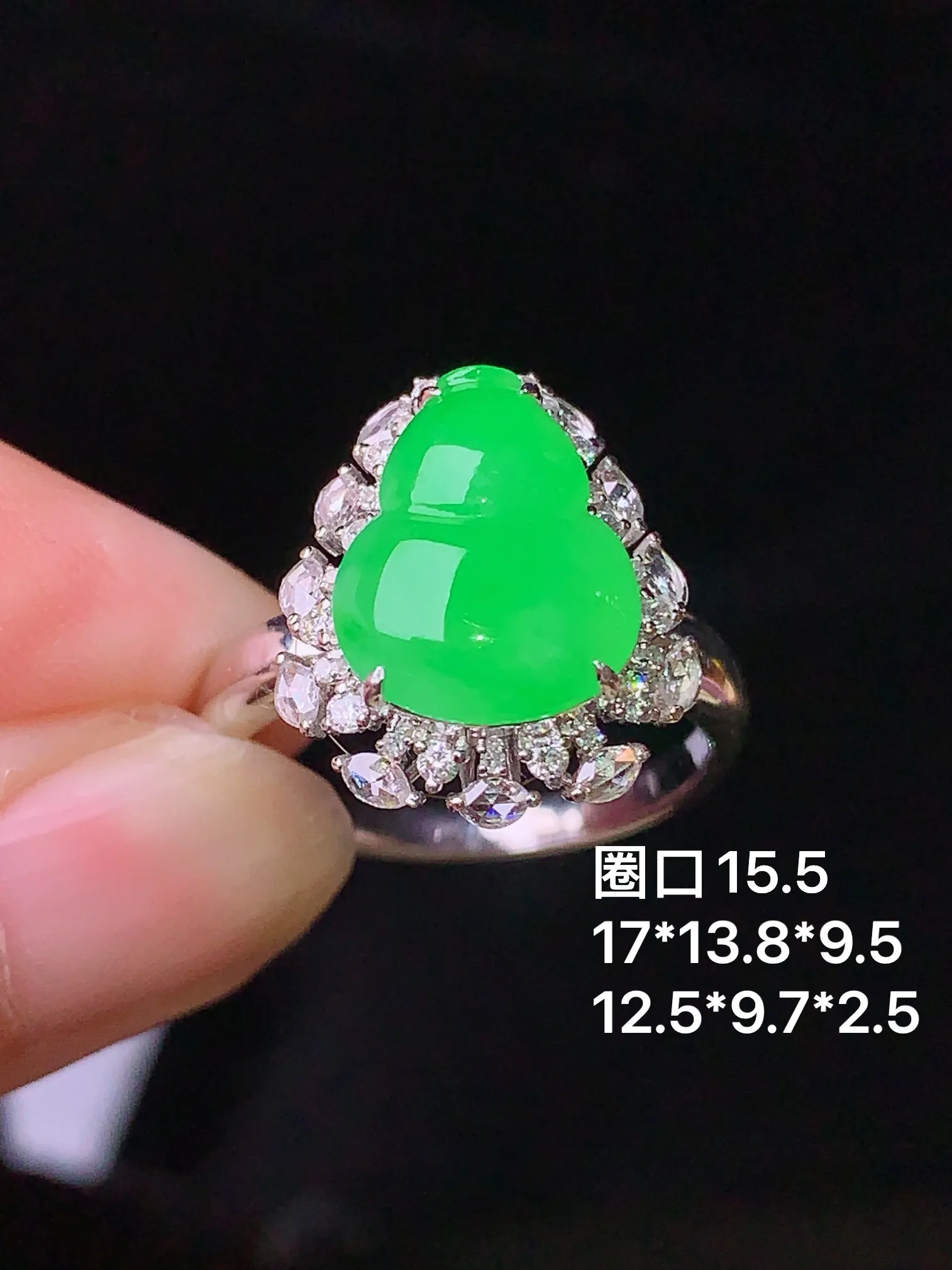 18k金钻镶嵌翠绿葫芦戒指 玉质细腻 色泽艳丽 圈口15.5 整体尺寸17*13.8*9.5