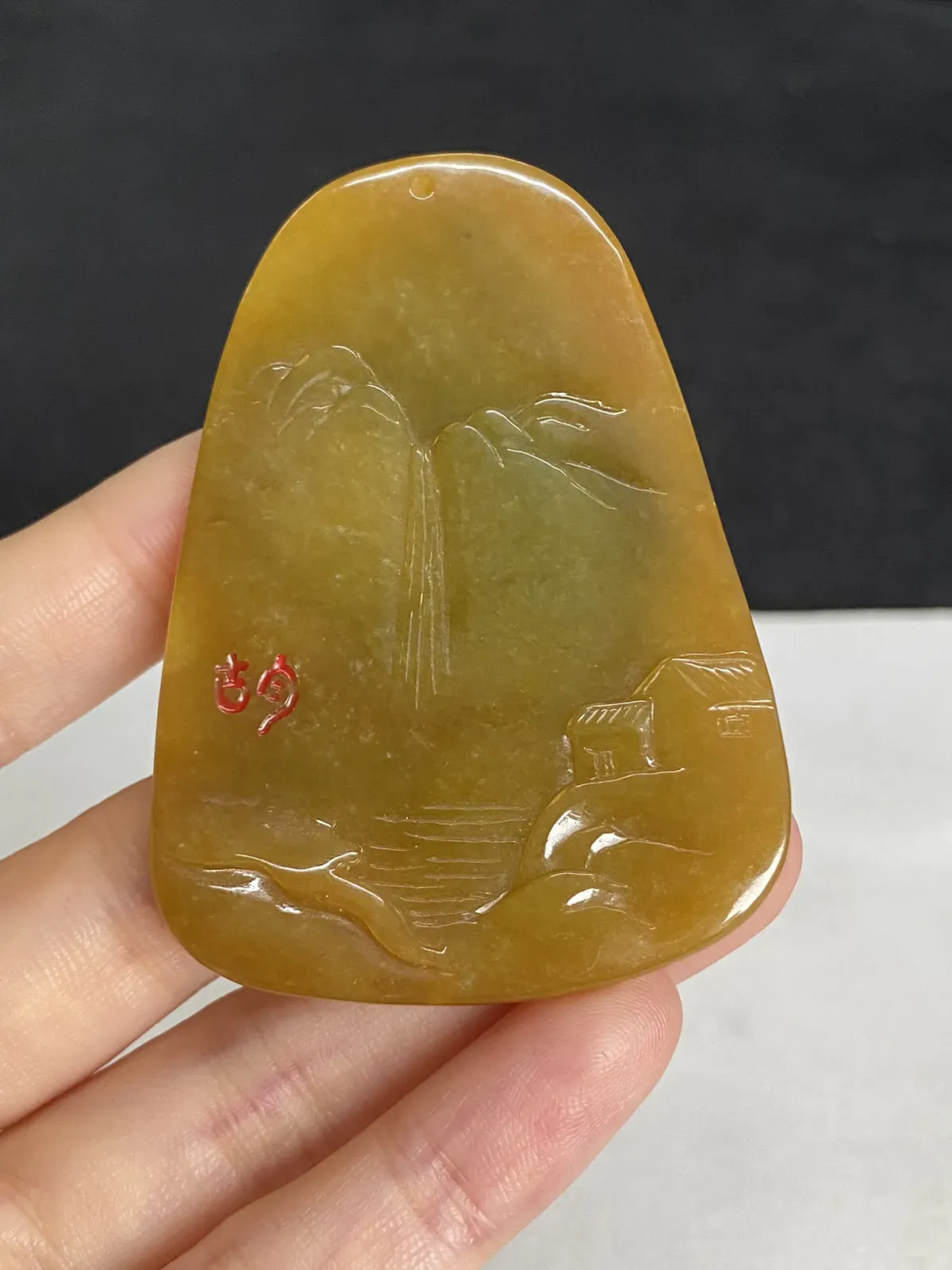 翡翠糯化种黄色山水牌