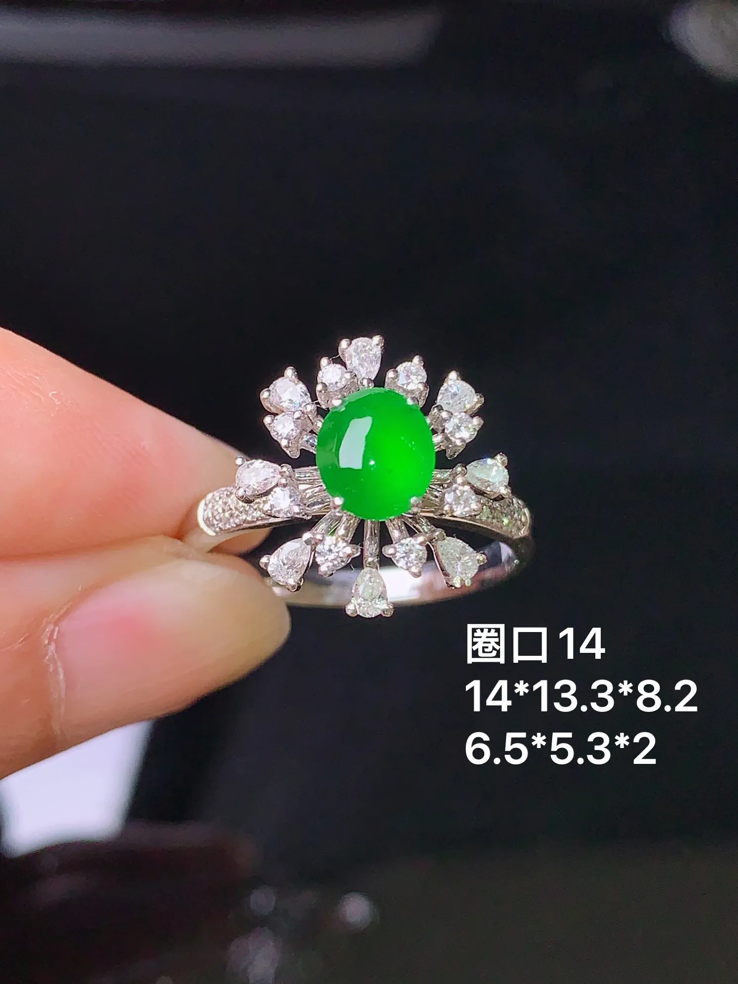 18k金钻镶嵌满绿蛋面戒指 玉质细腻 色泽艳丽 圈口14 整体尺寸14*13.3*8.2