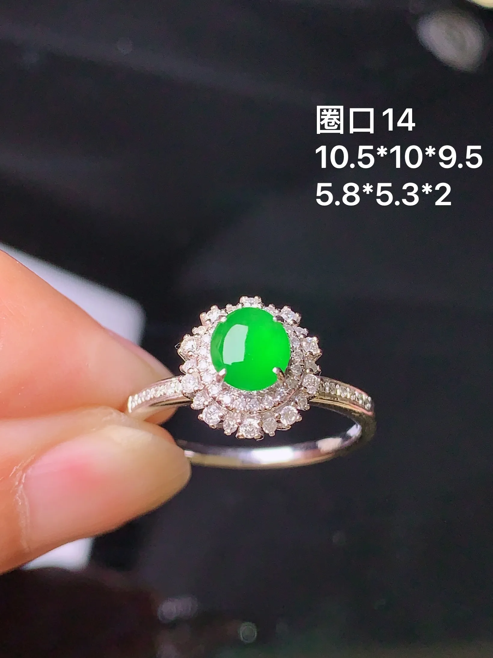 18k金钻镶嵌满绿蛋面戒指 玉质细腻 色泽清新艳丽 圈口14 整体尺寸10.5*10*9.5