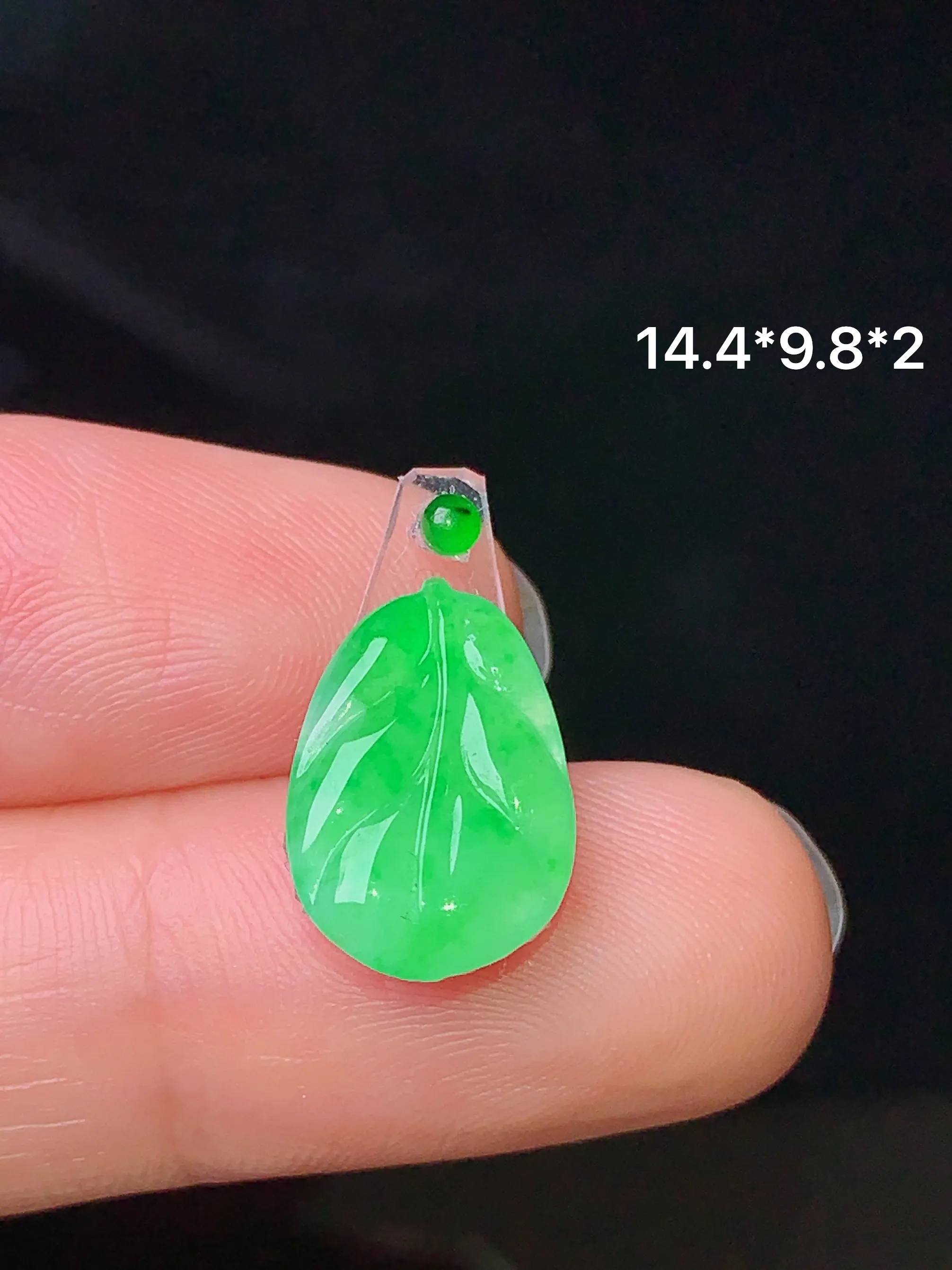 镶嵌款 翠绿树叶 玉质细腻 色泽艳丽 整体尺寸14.4*9.8*2