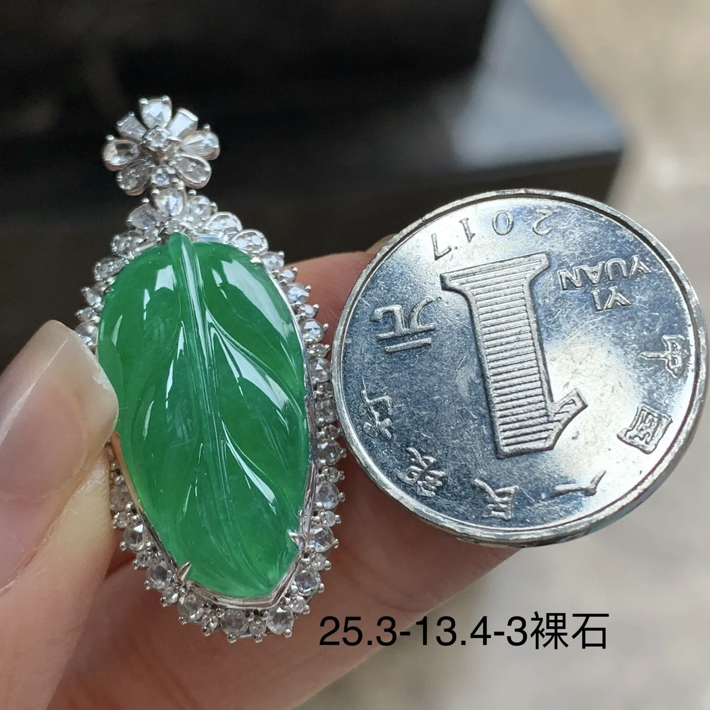 金钻镶嵌辣绿色叶子^_^颜色浓郁 鲜艳