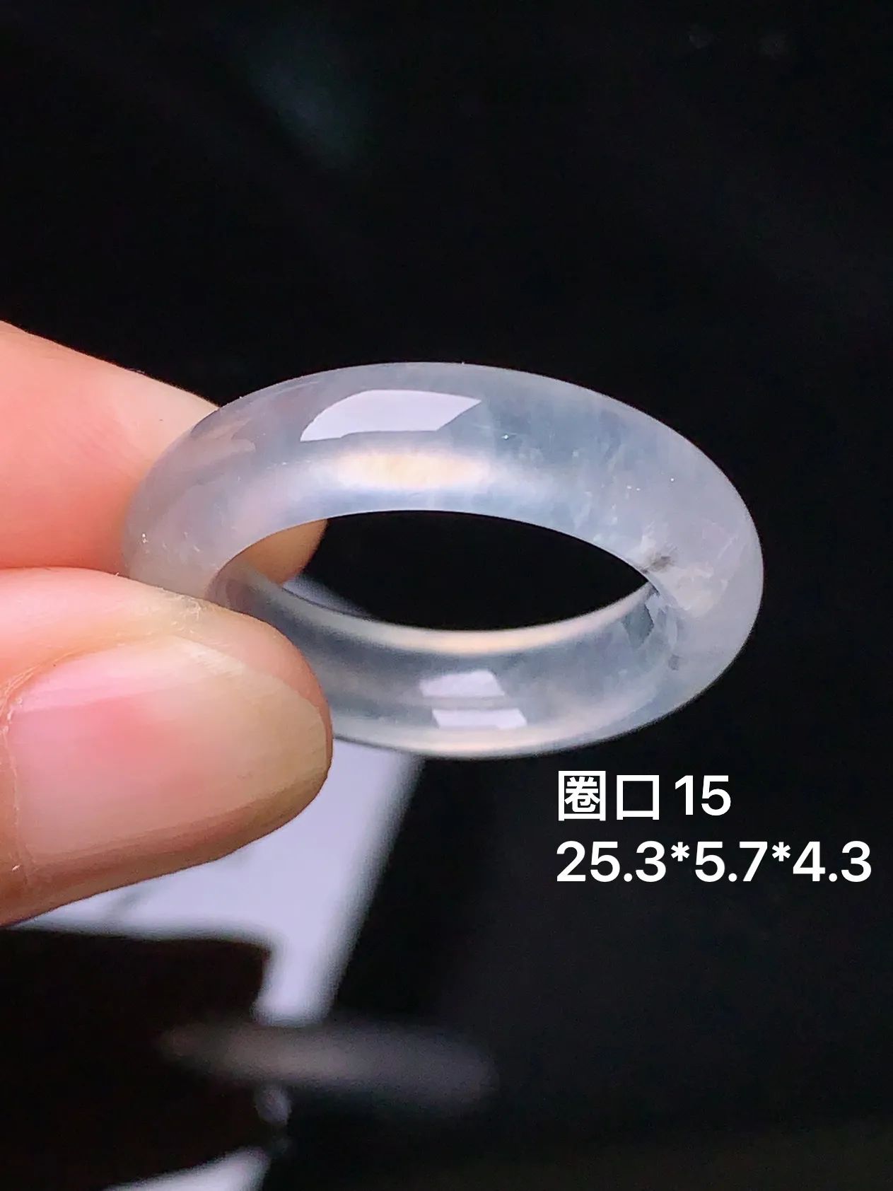 冰种指环 玉质细腻 色泽艳丽 圈口15 整体尺寸25.3*5.7*4.3