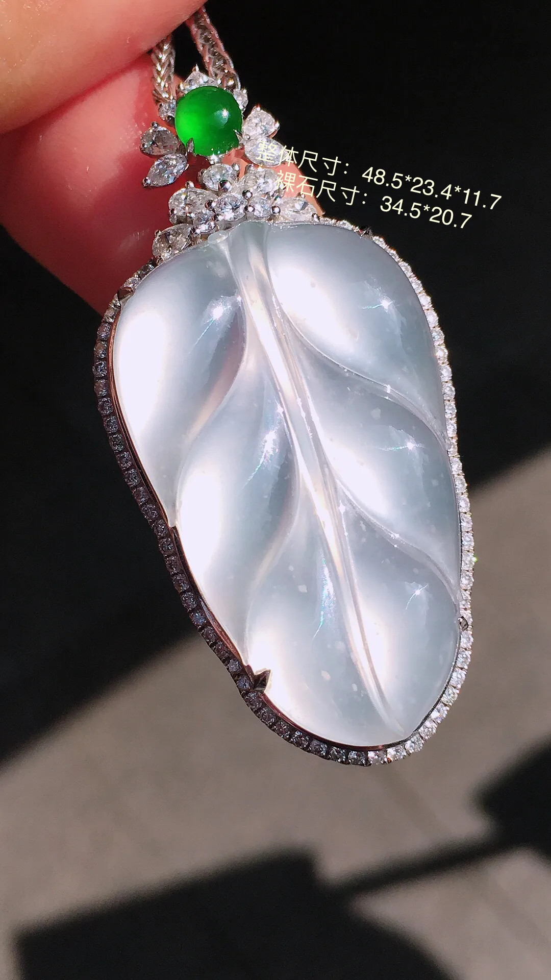 冰种玉叶吊坠，玉质细腻，荧光感超
强，饱满圆润，尽显优雅气质，18k
金豪华镶嵌